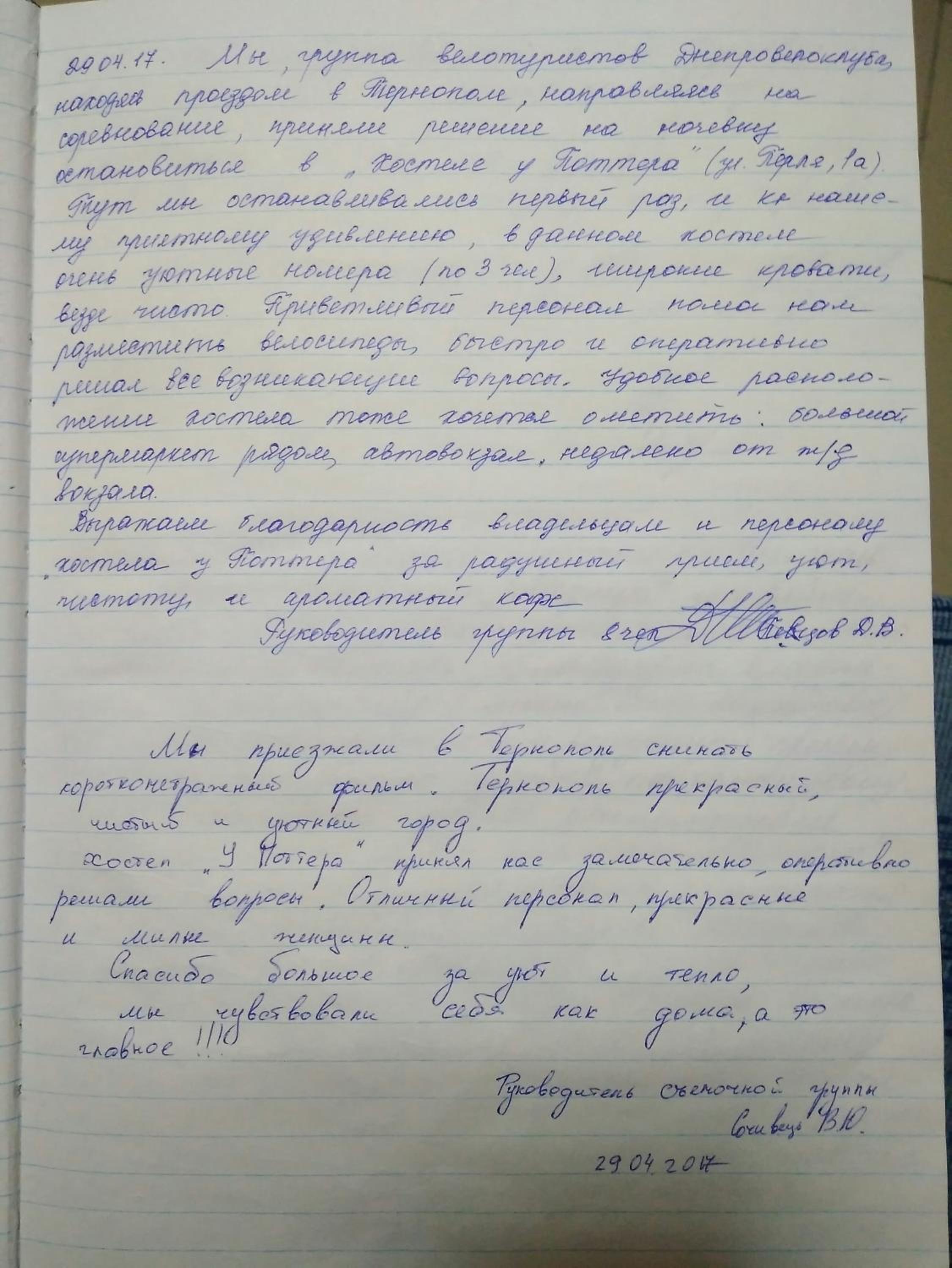 Photo 47