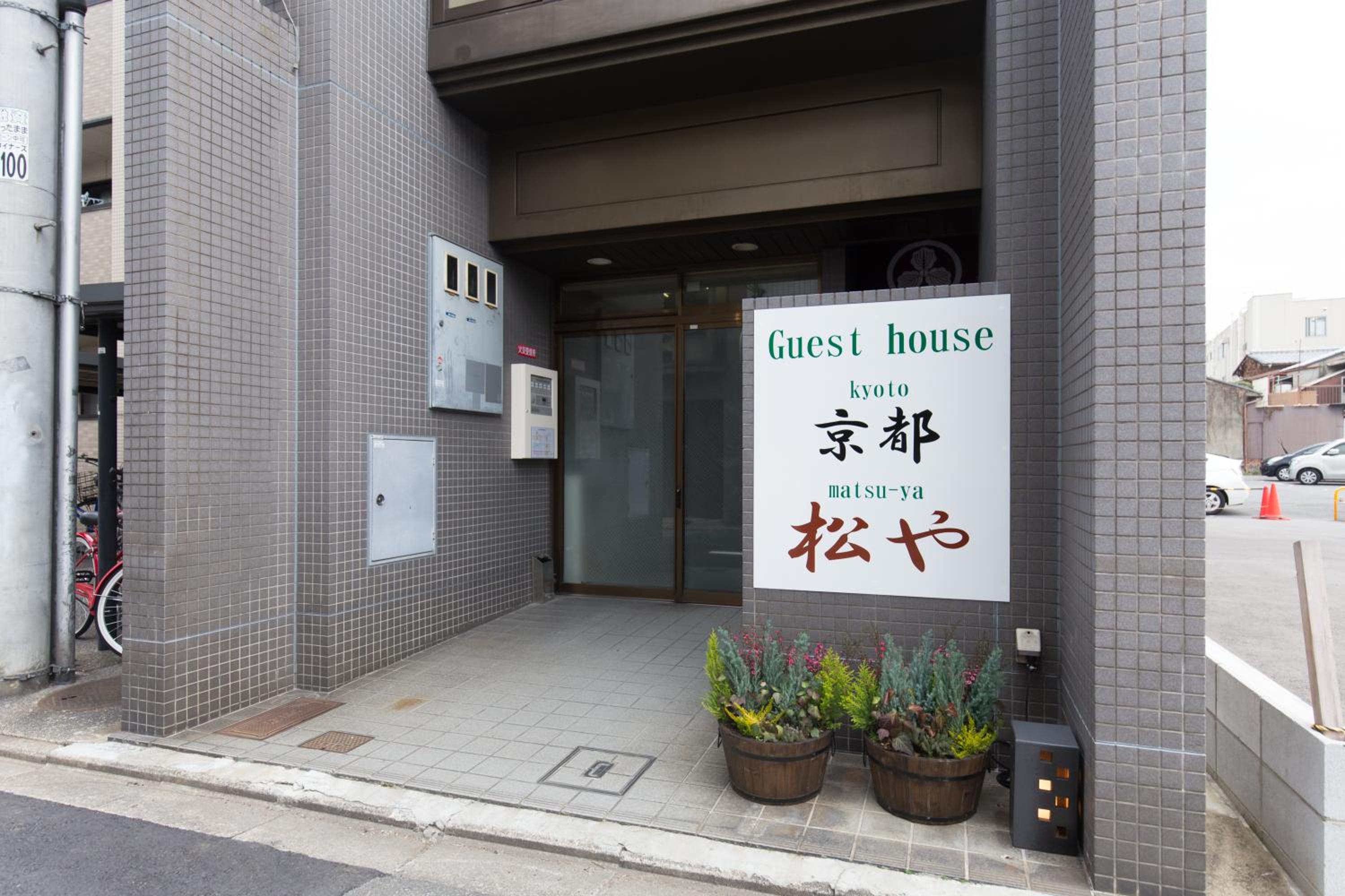 Hotel Kyoto Matsu-Ya