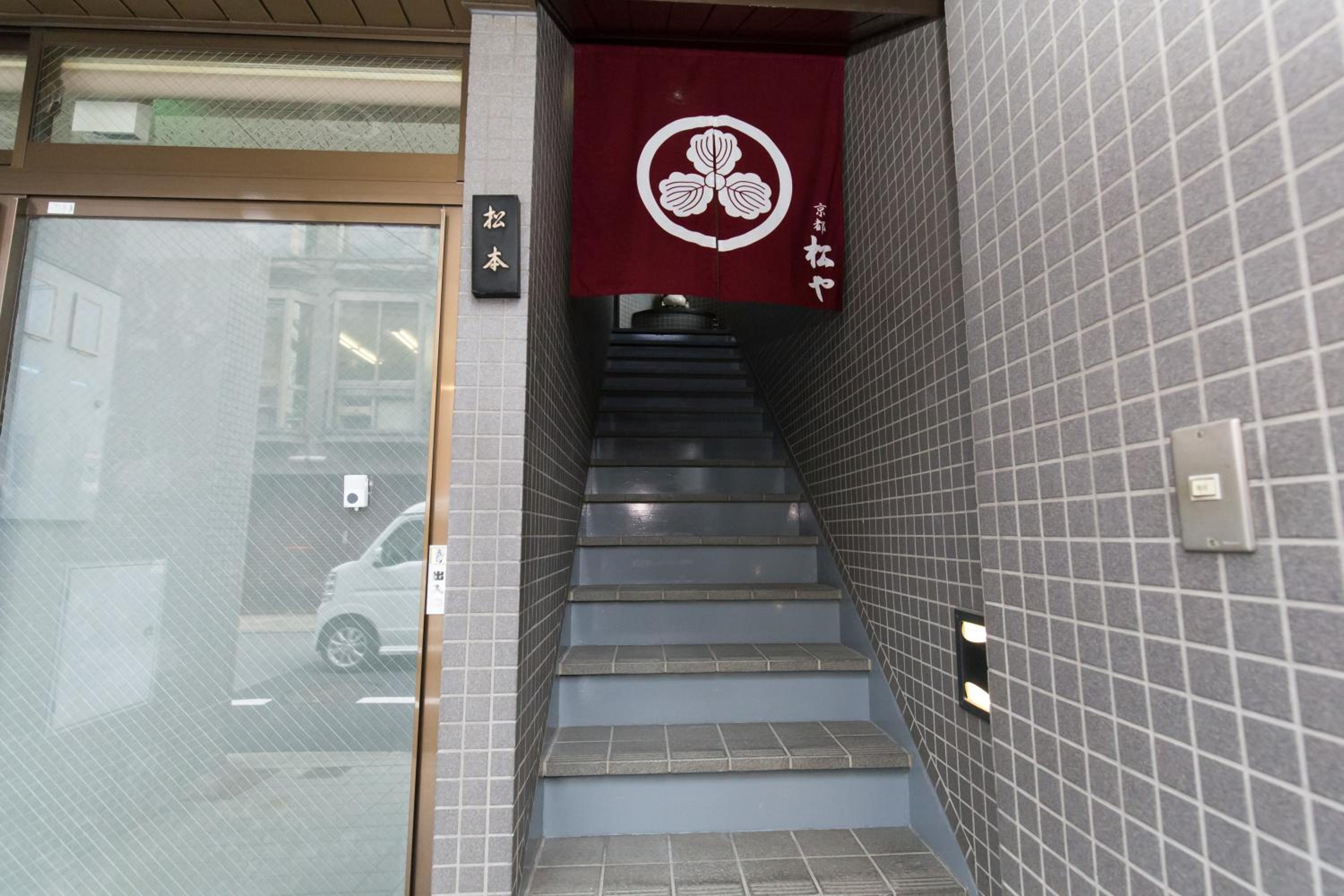 Kyoto Matsuya view 5