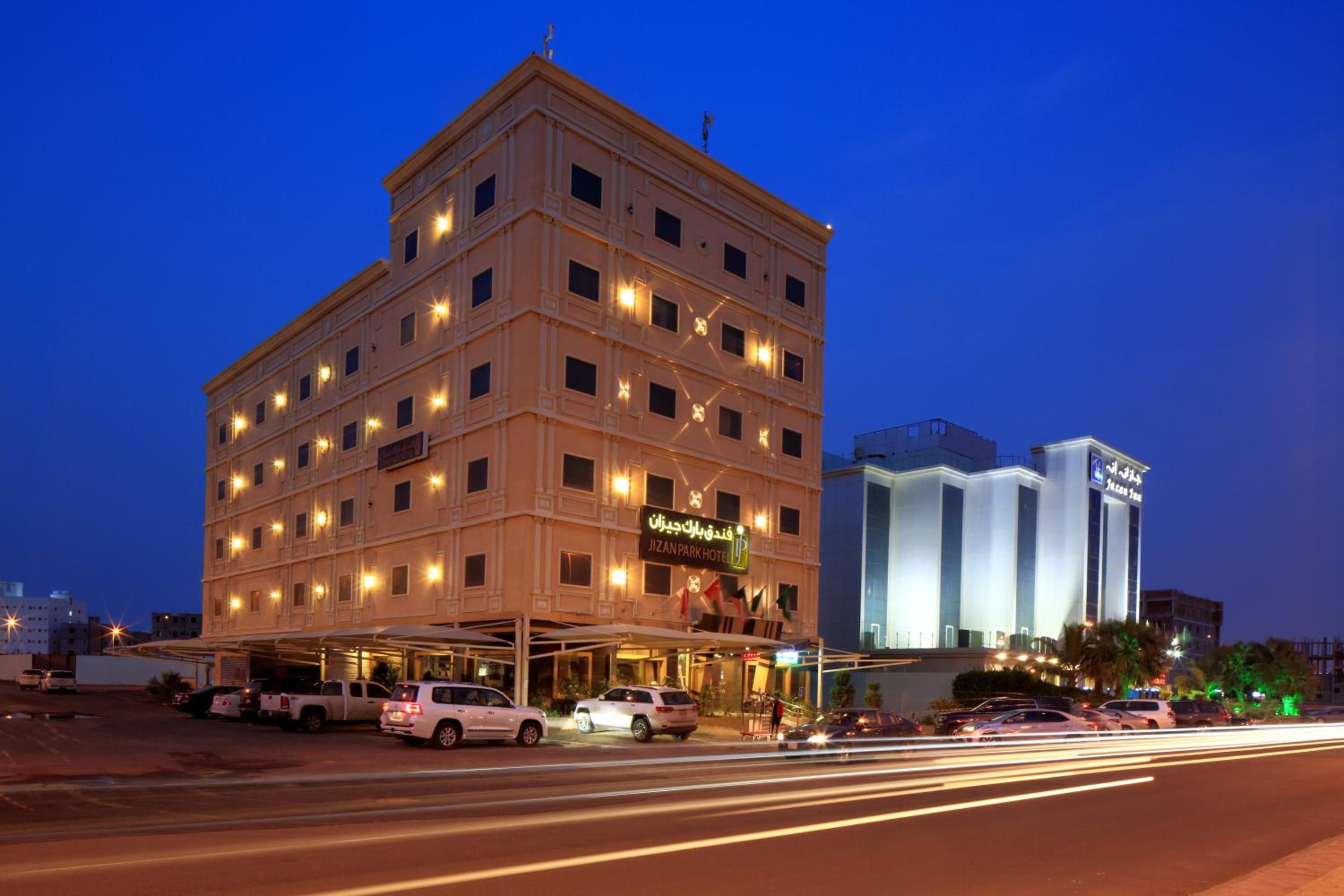 Hotel Park Jizan Hotel - Image 1