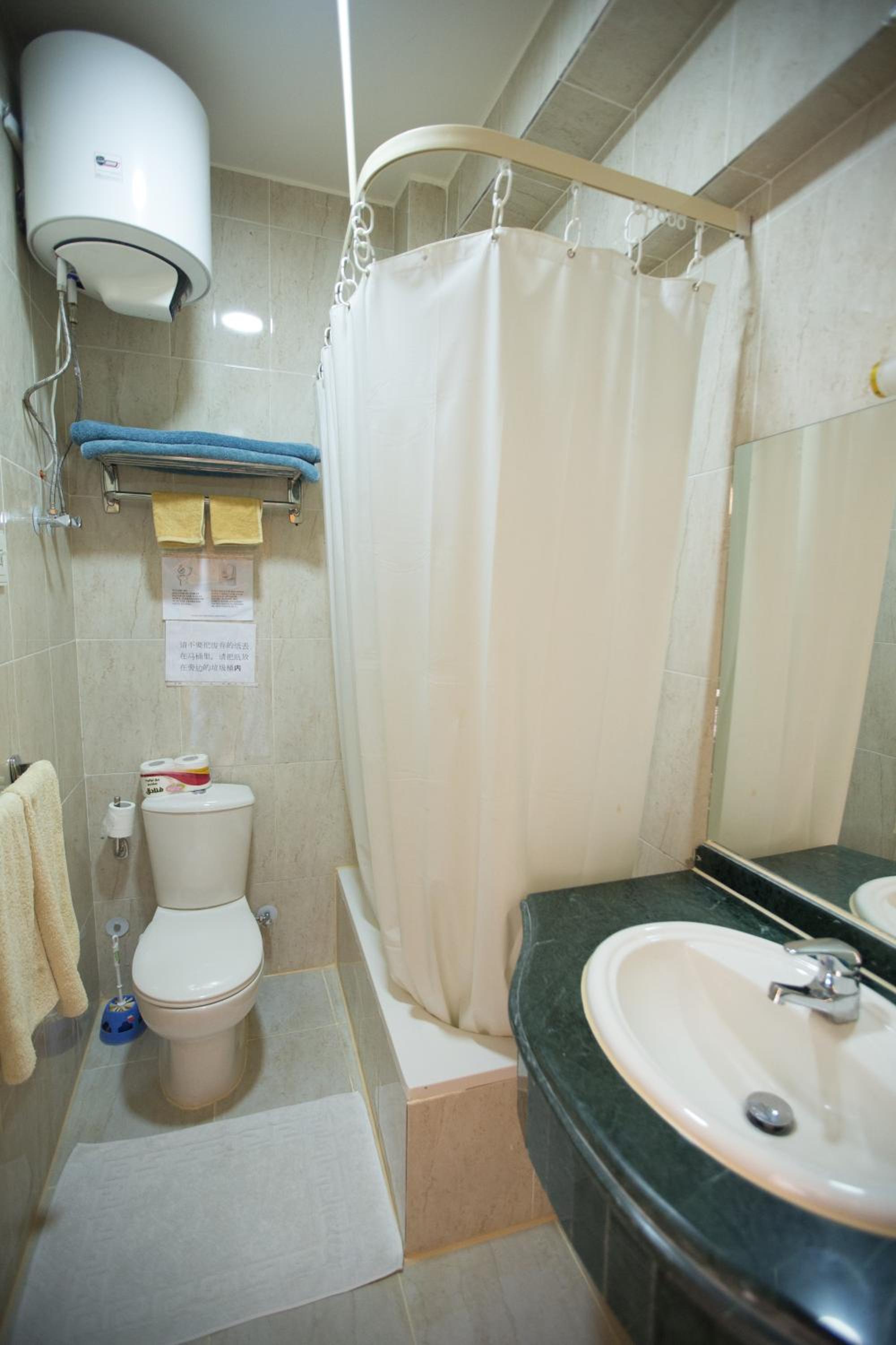 Guardian Guest House