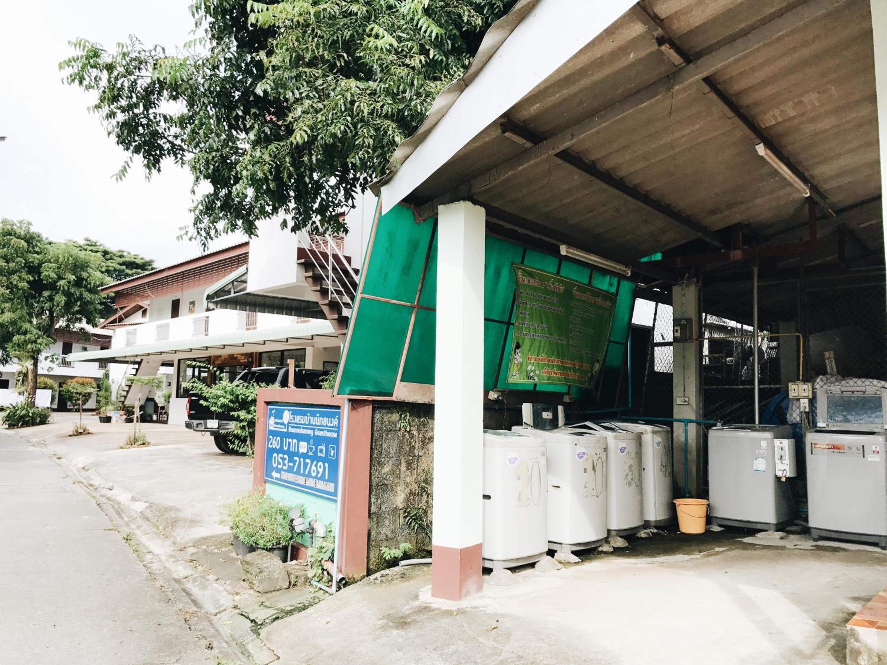 Baan Nuk Anong