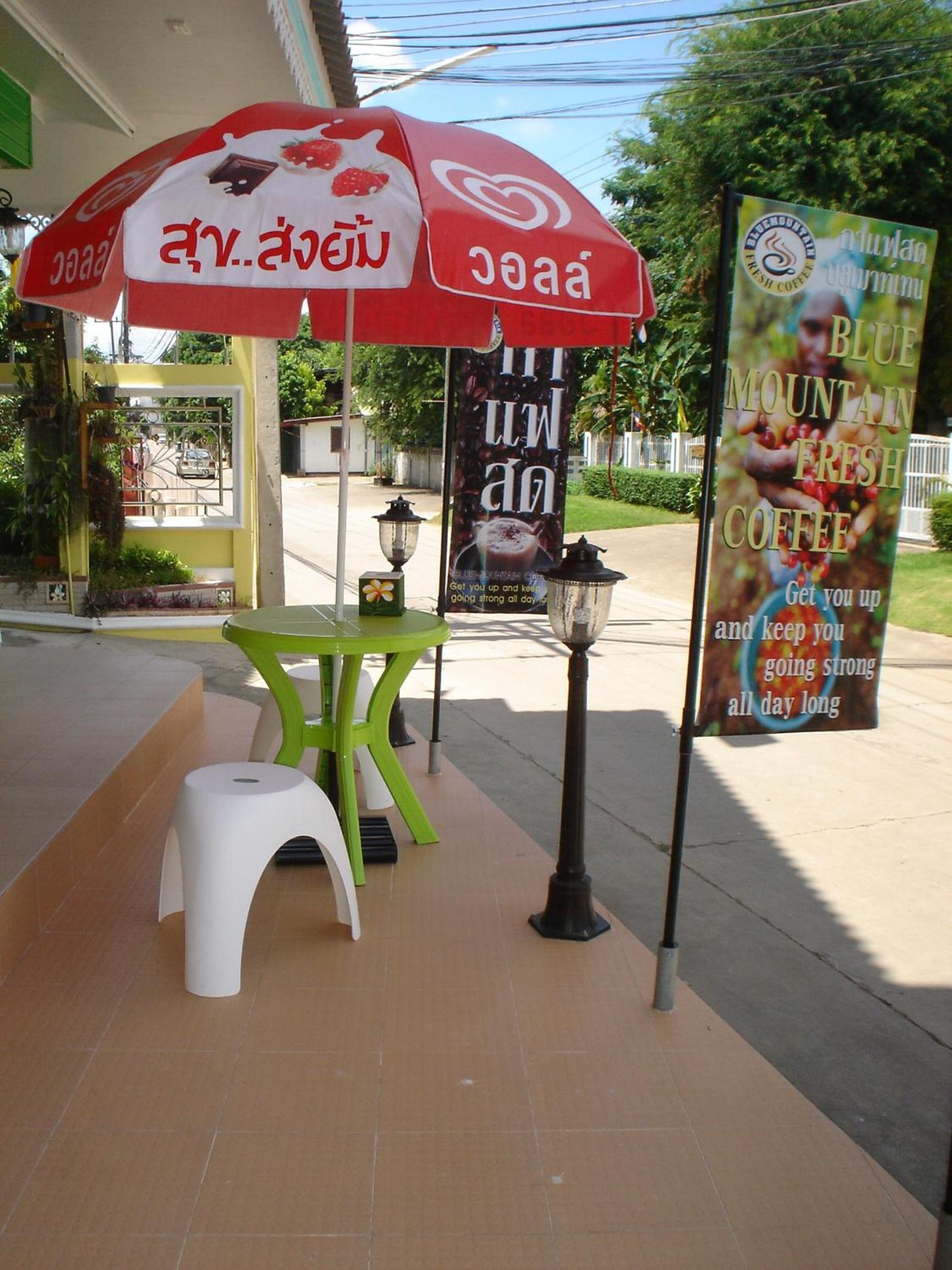 Chinathip Yusabuy