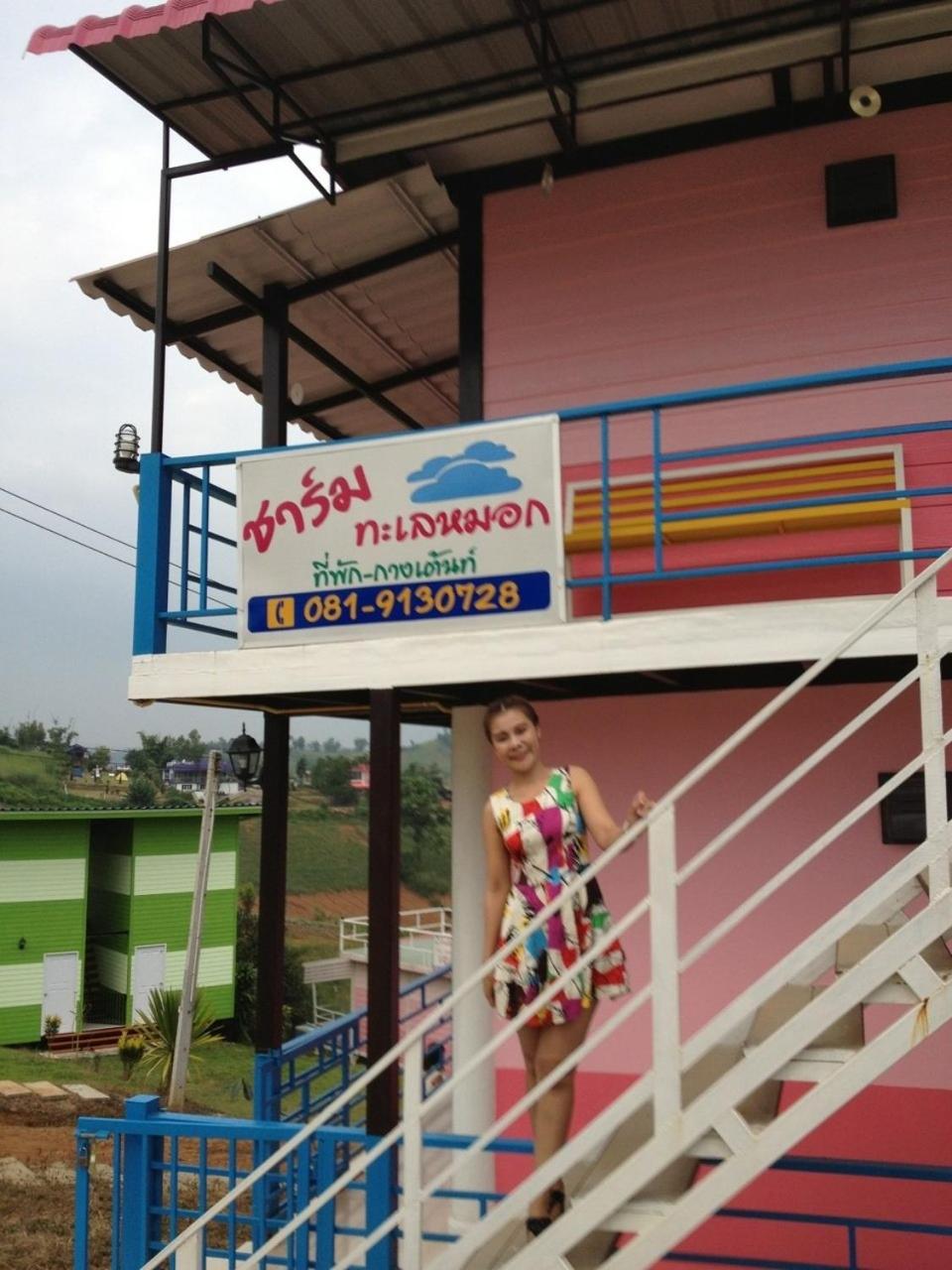 children's play area