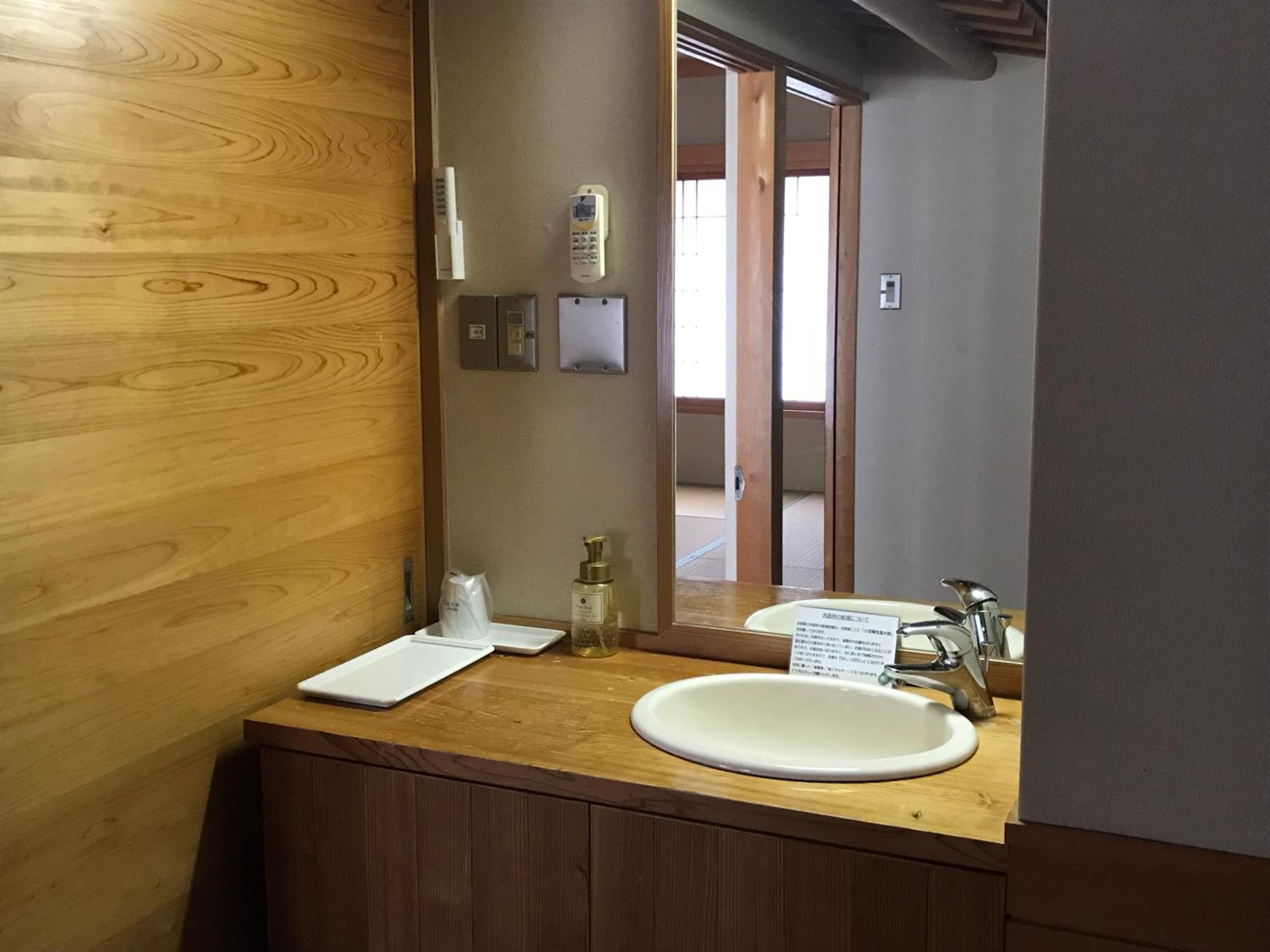 Ryujin Onsen Marui Ryokan