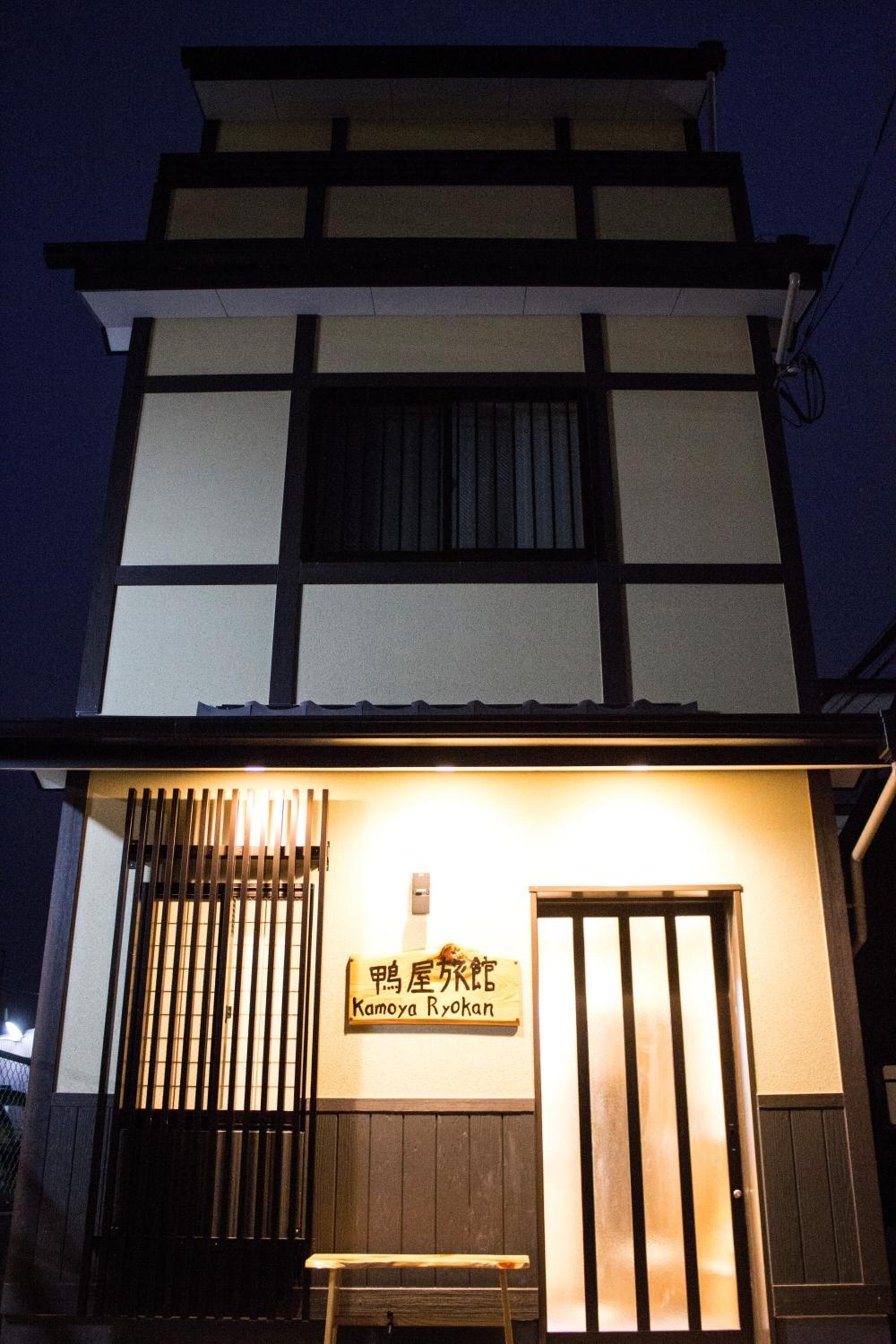 Kamoya Ryokan view 3