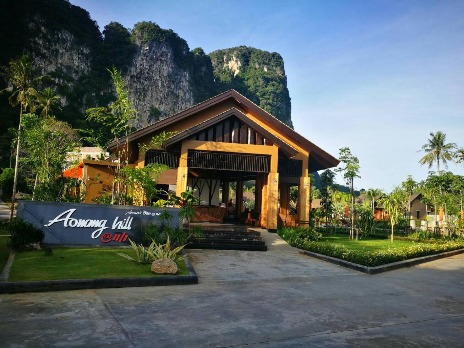 Aonang Hill Krabi-SHA Extra Plus — photo 66