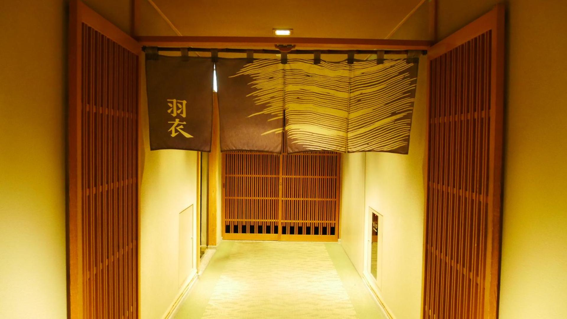 Urayasu Vacations - Hotel Okura Tokyo Bay - Property Image 2
