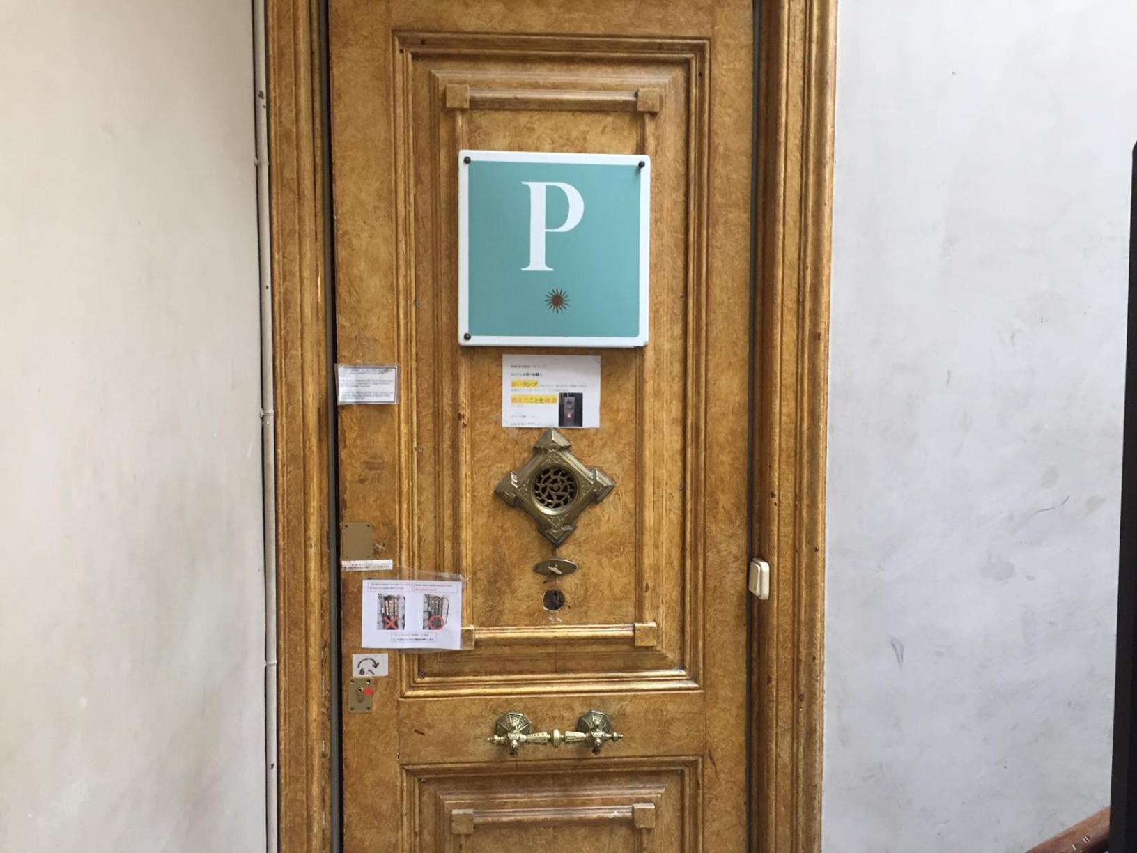 Pension Casa De Barca