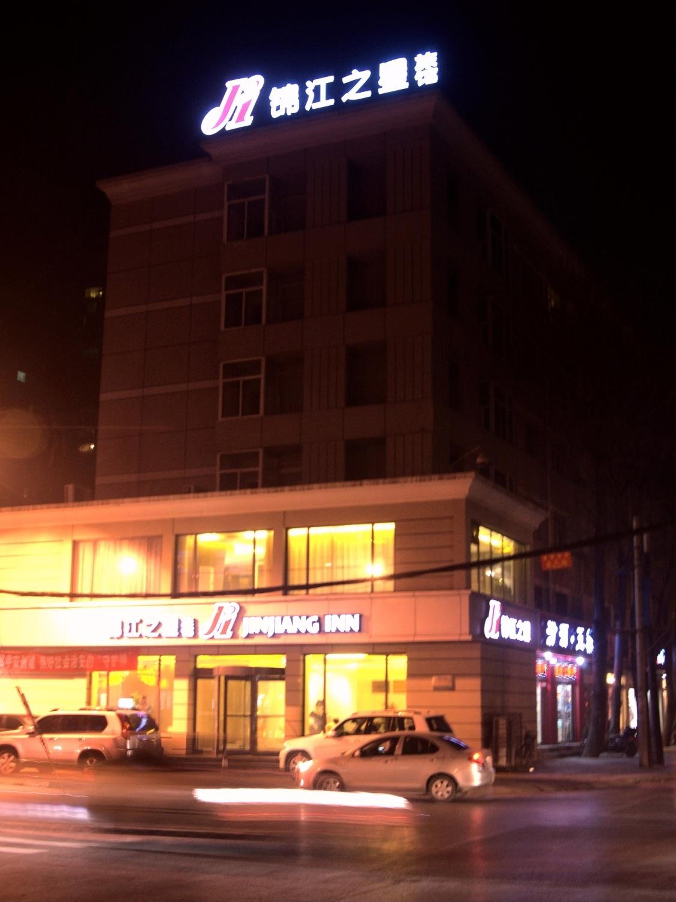 Jinjiang Inn Taiyuan University Street Hotel