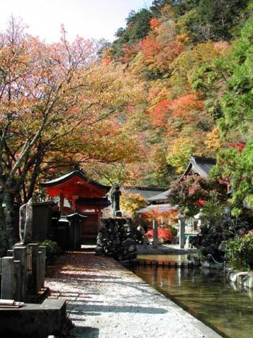 Atarashiya Ryokan