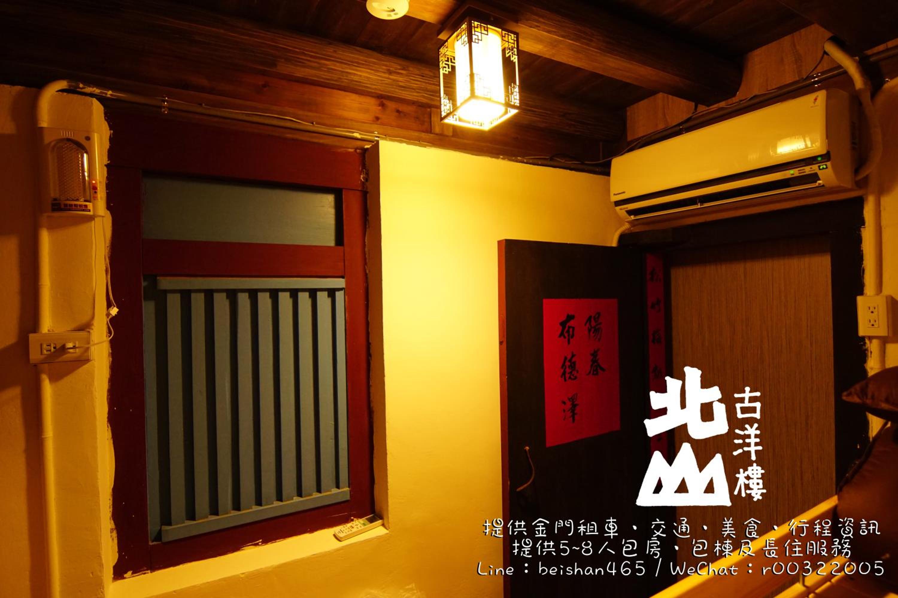 Beishan Old Western Style Hostel