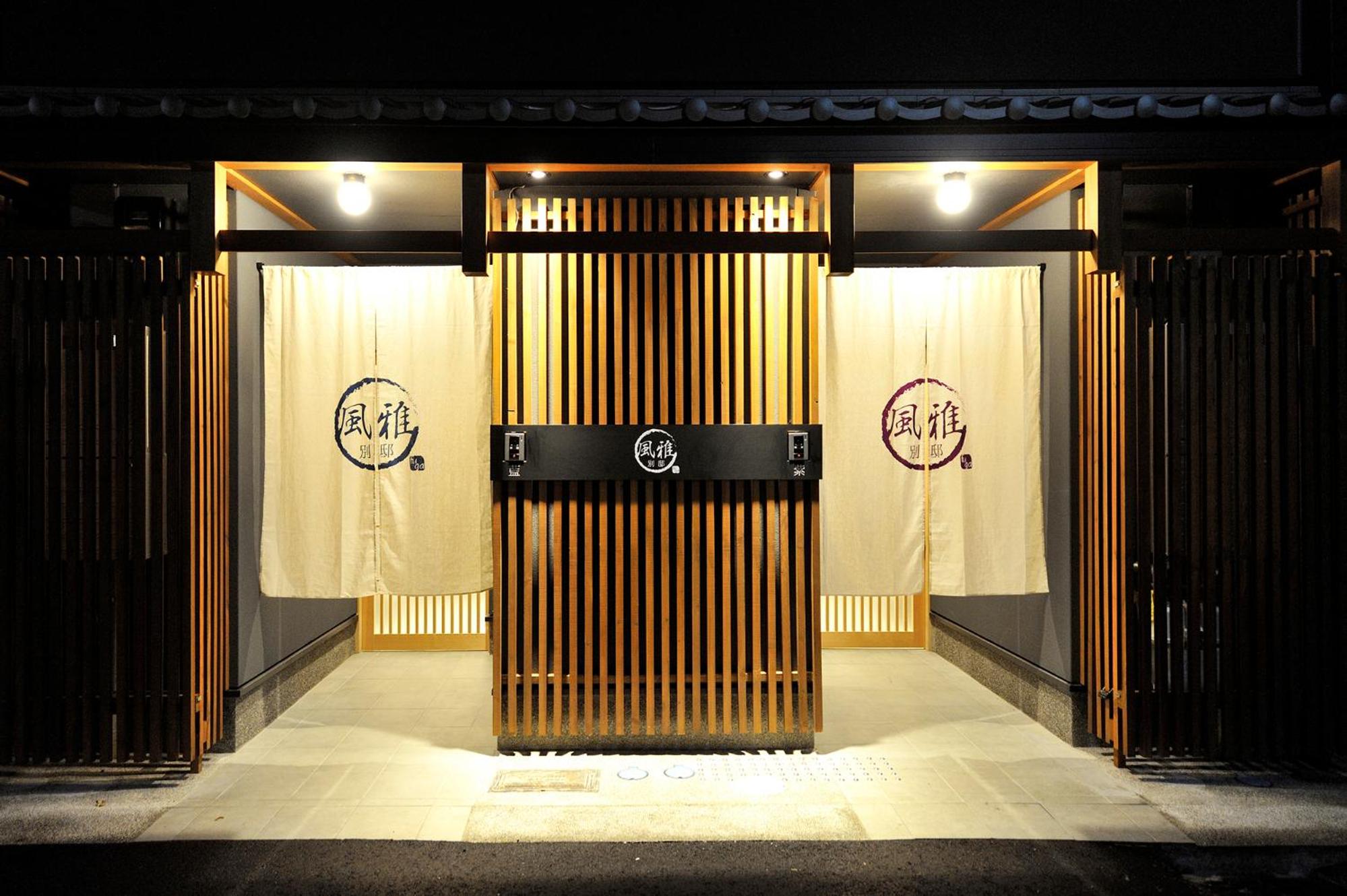 Hotel Fuga Bettei Shijyo Omiya