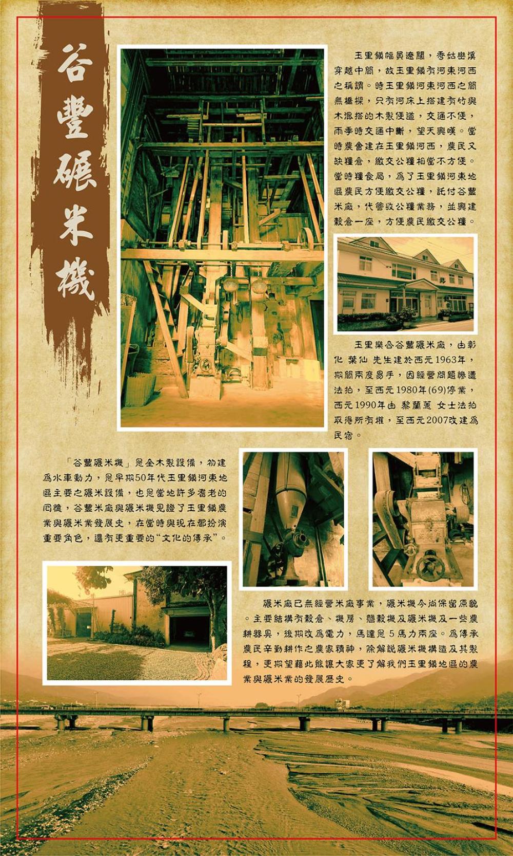 Photo 32