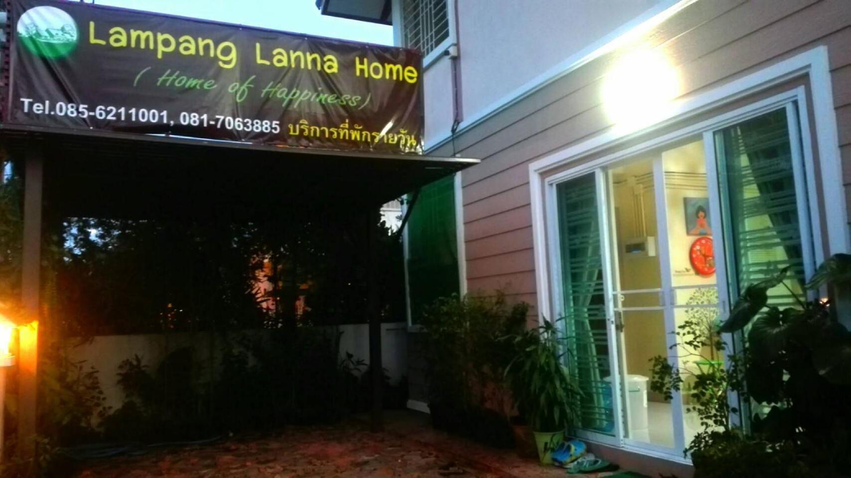 Lampang Lanna Home