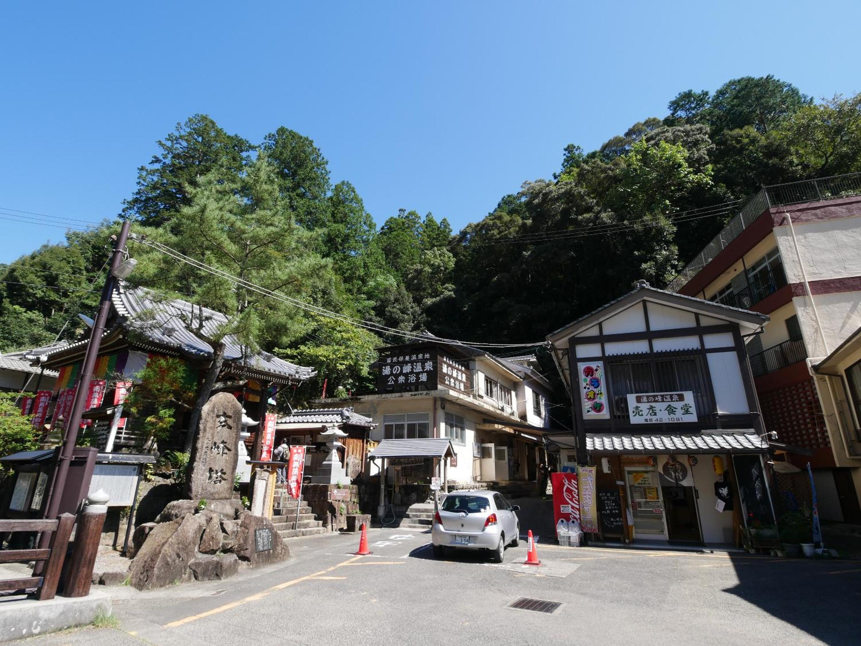 J-Hoppers Kumano Yunomine Guesthouse