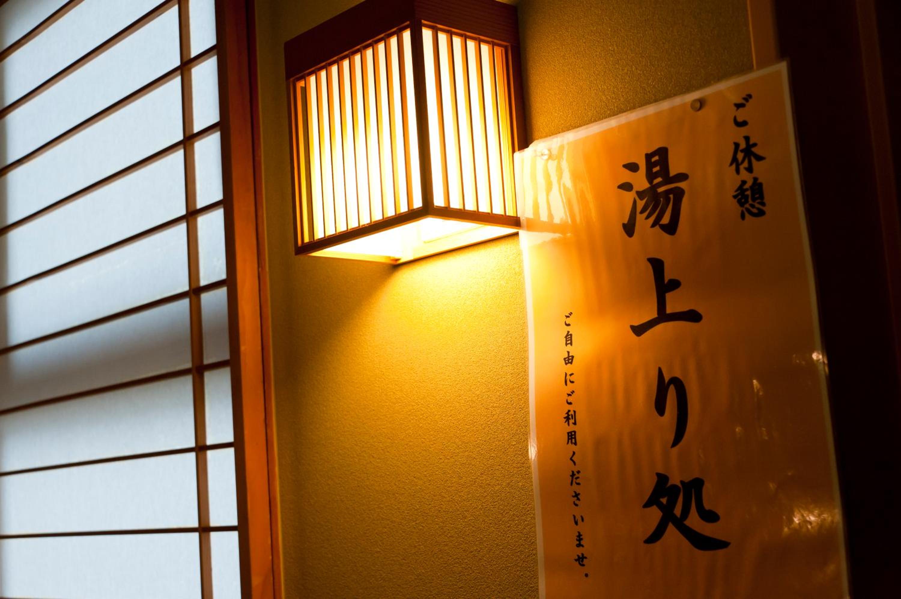 Ryotei Manyou