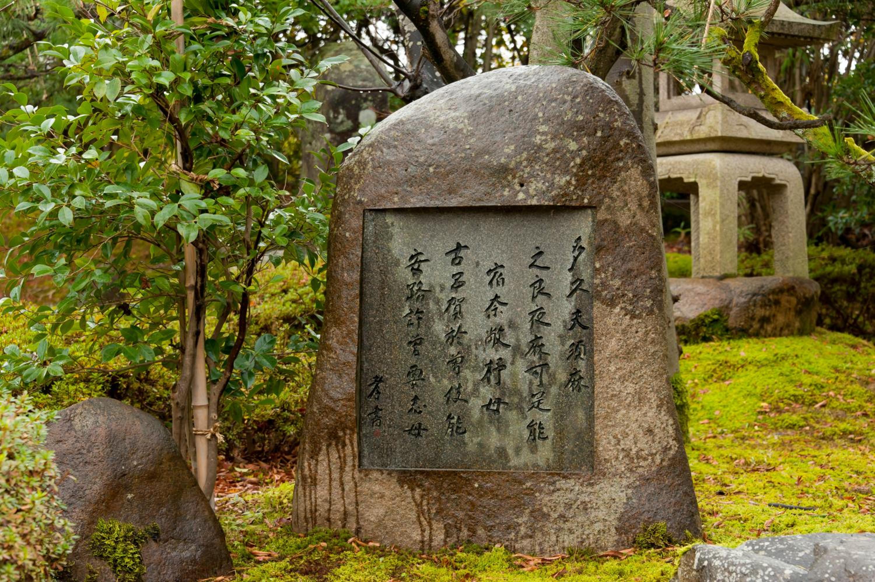 Ryotei Manyou