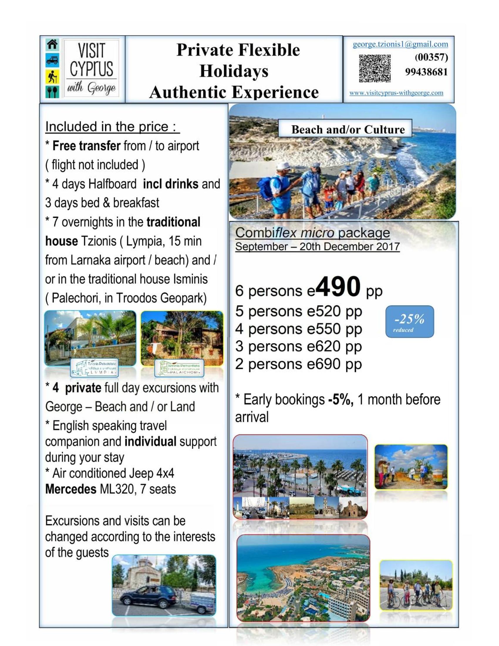 Isminis Petroktisto Holidays Stonehouse