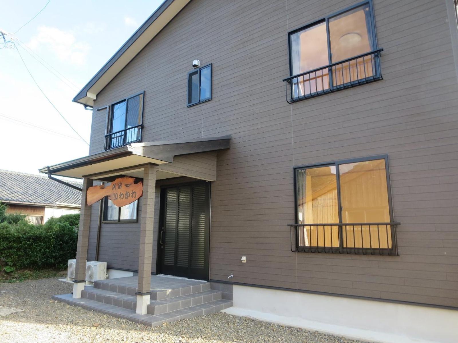 Minshuku Iwakawa