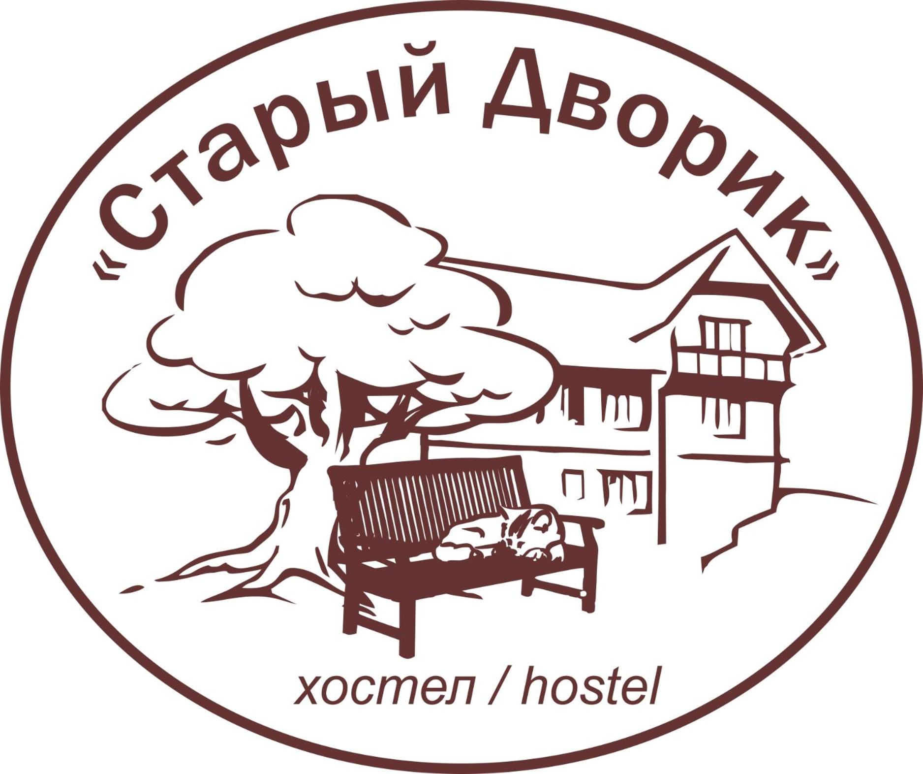 Old Courtyard Hostel, photo 13