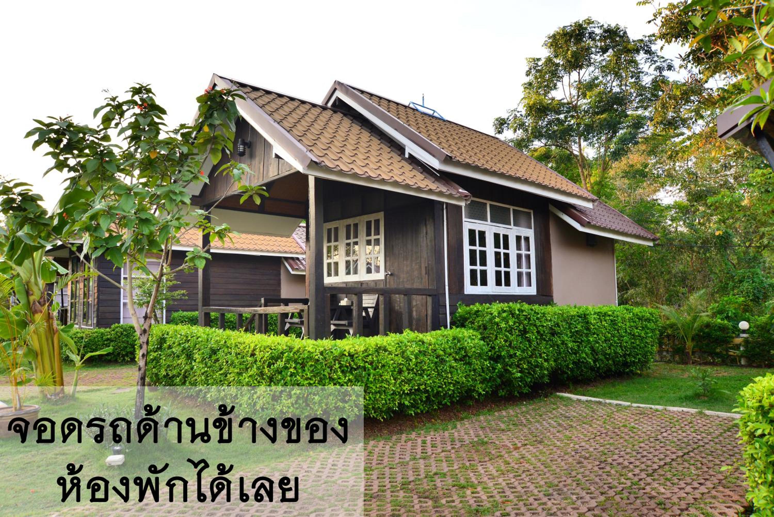 Chanpraya Resort