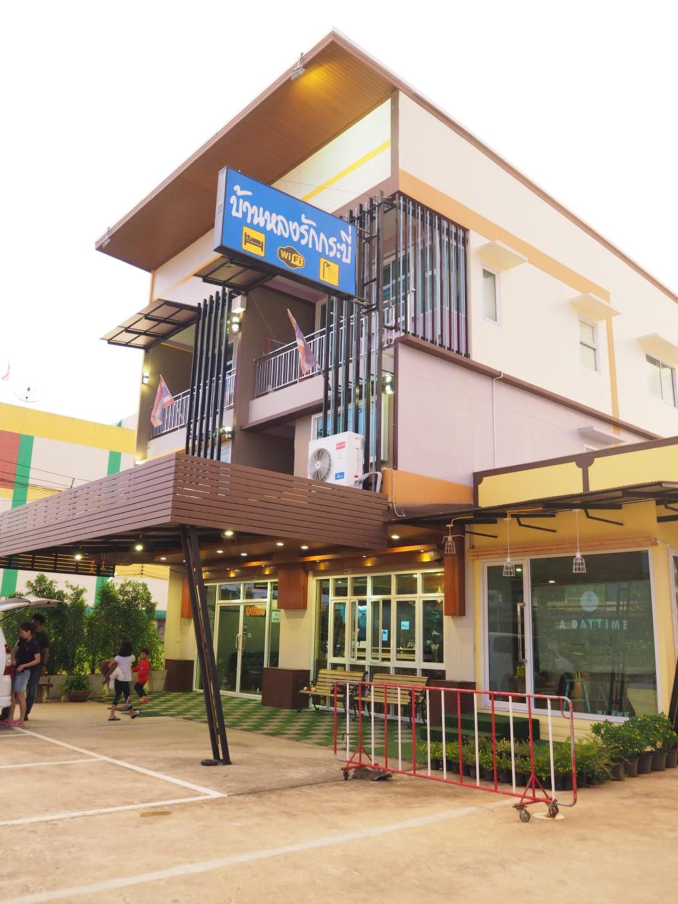 Bann Lhong Rak Krabi