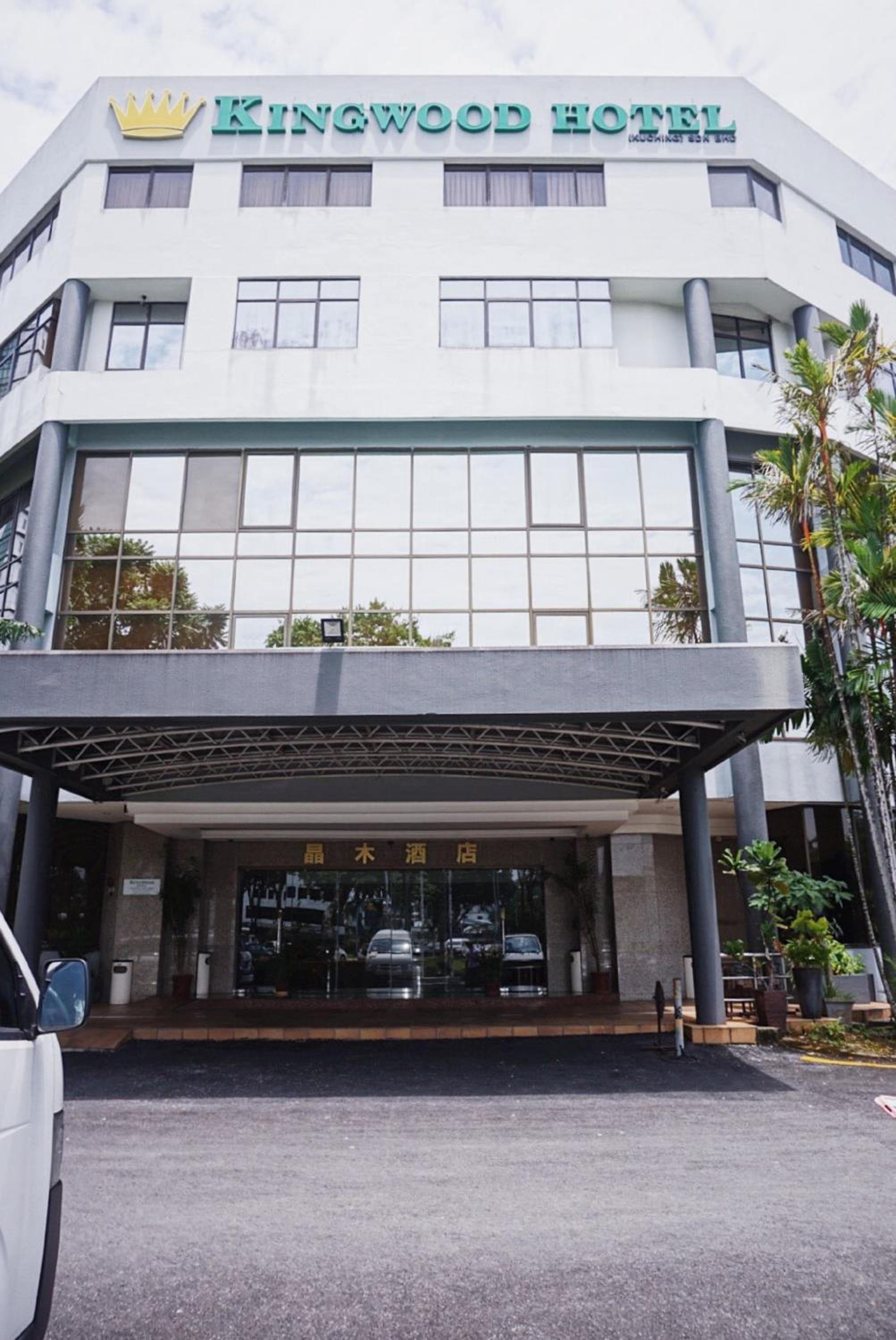 Kingwood Hotel Kuching photo 4