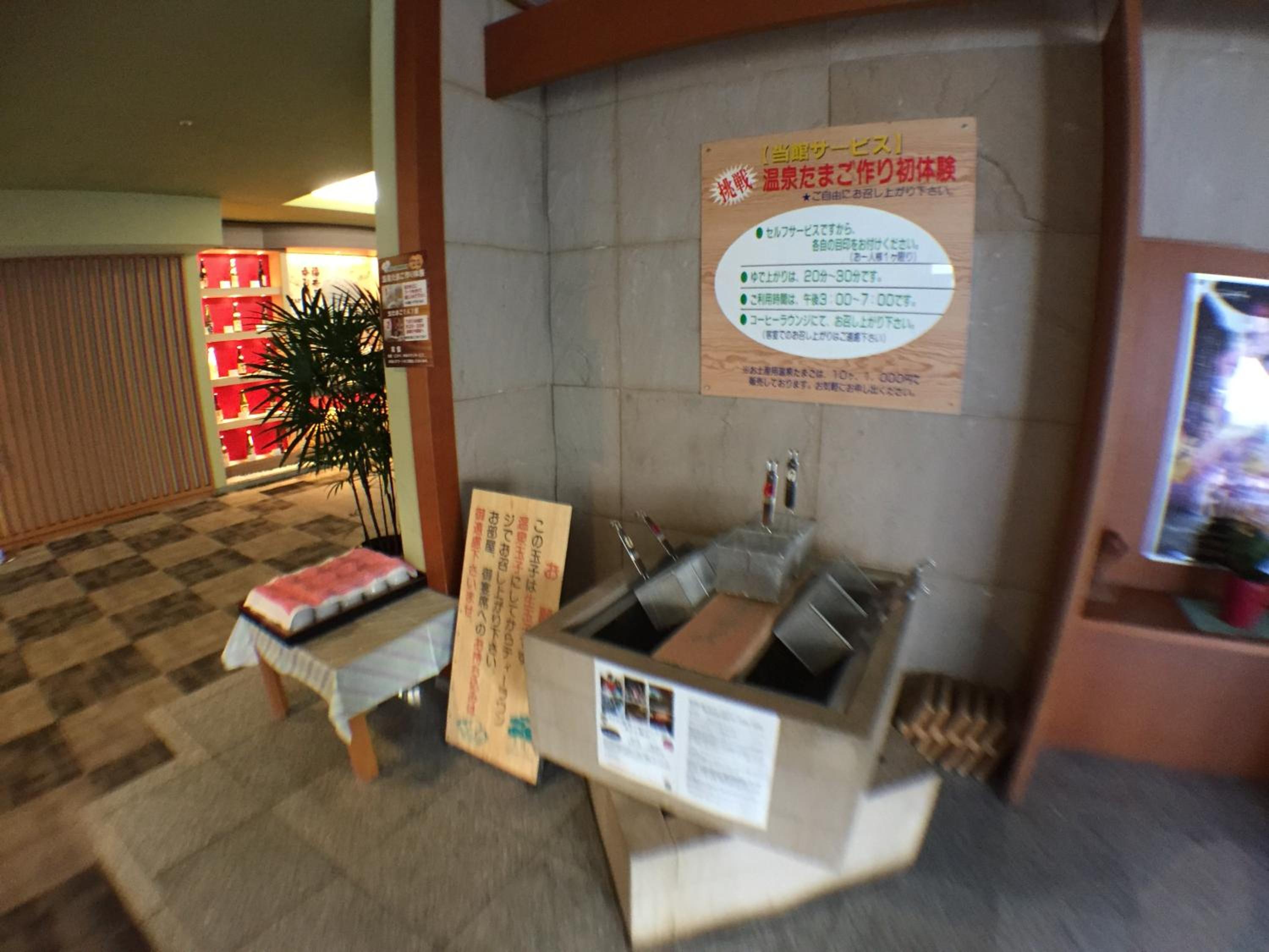 Awara Onsen Matuya Sen Sen