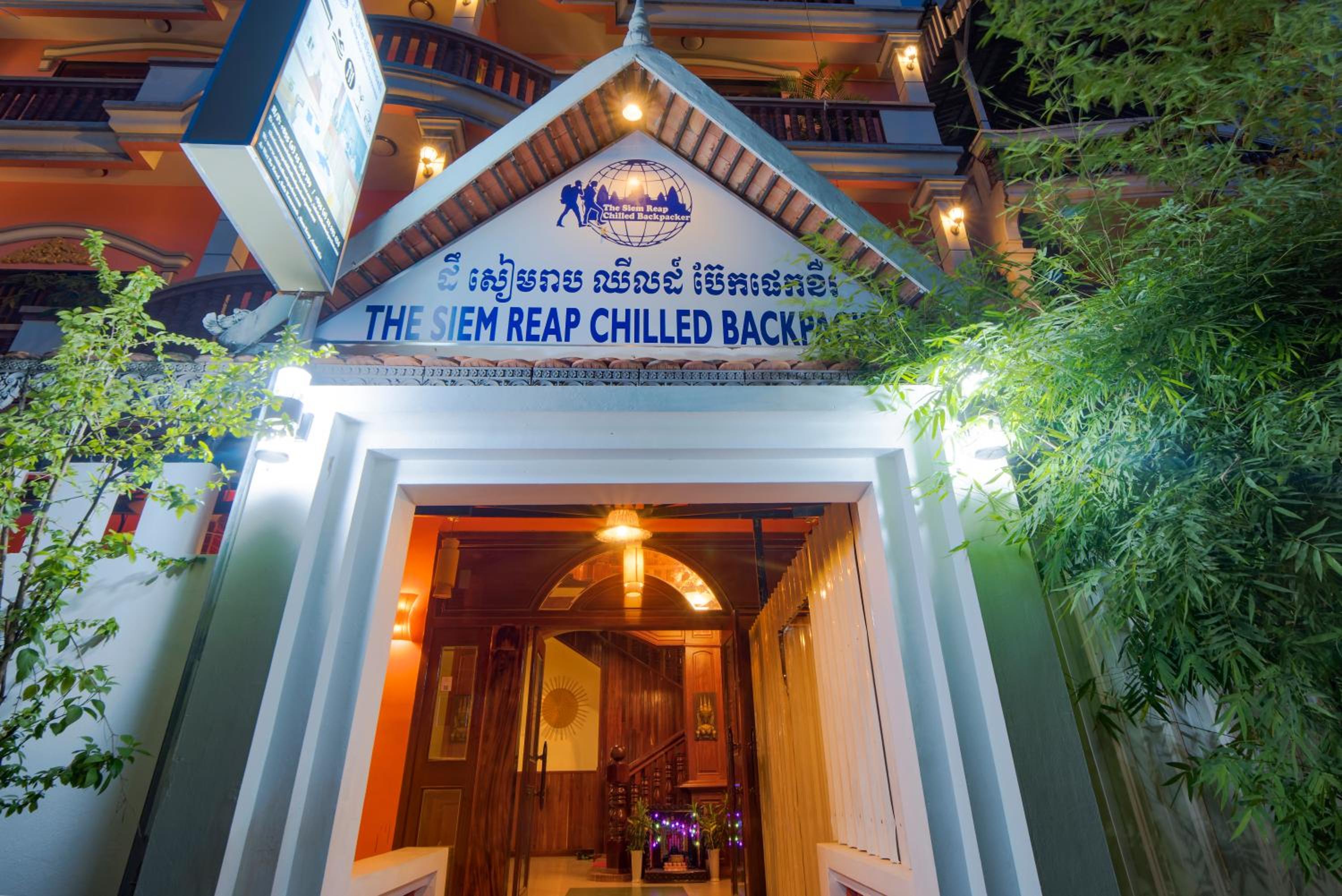 The Siem Reap Chilled Backpacker photo 55 of 82