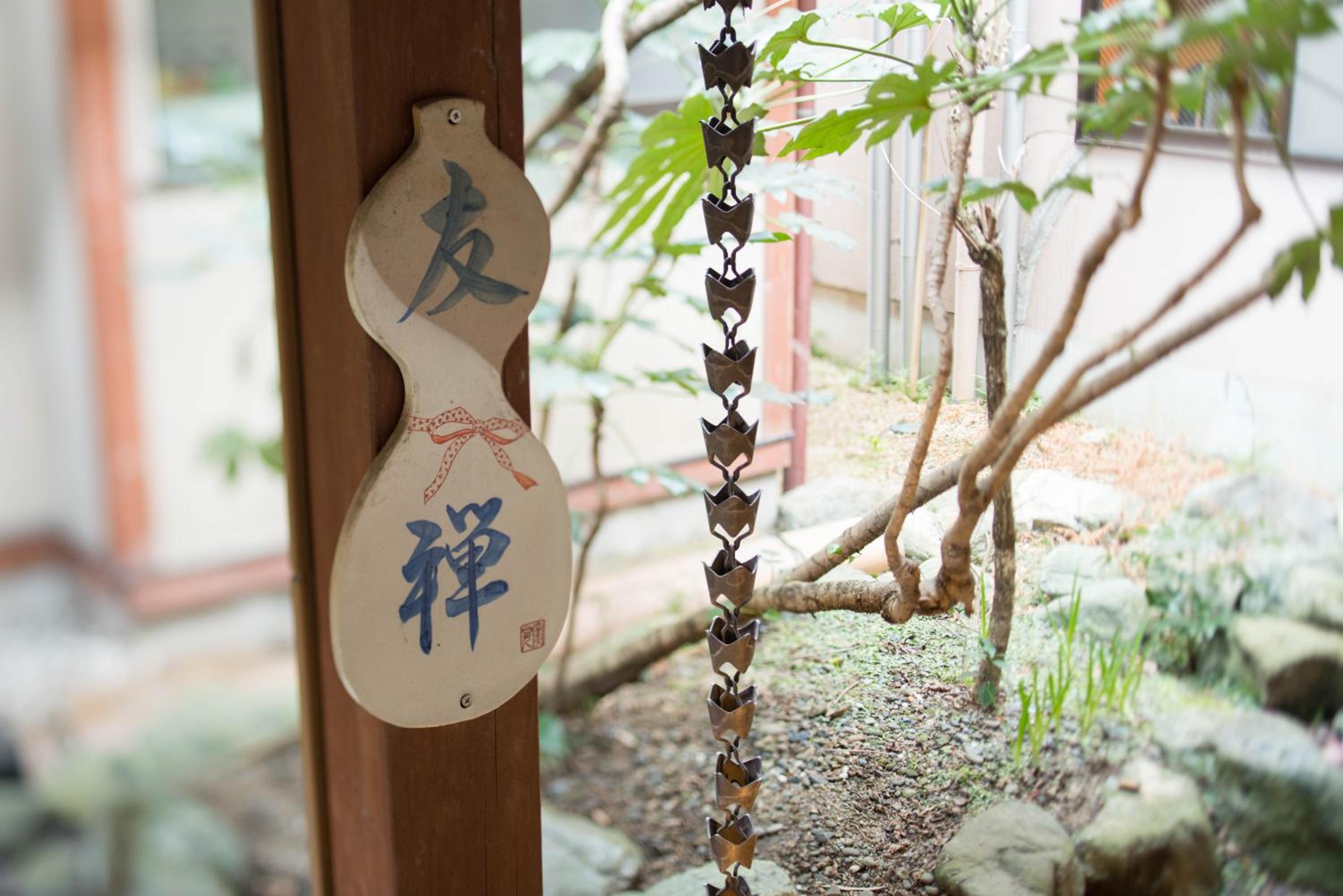 Kappo Ryokan Shiroyama