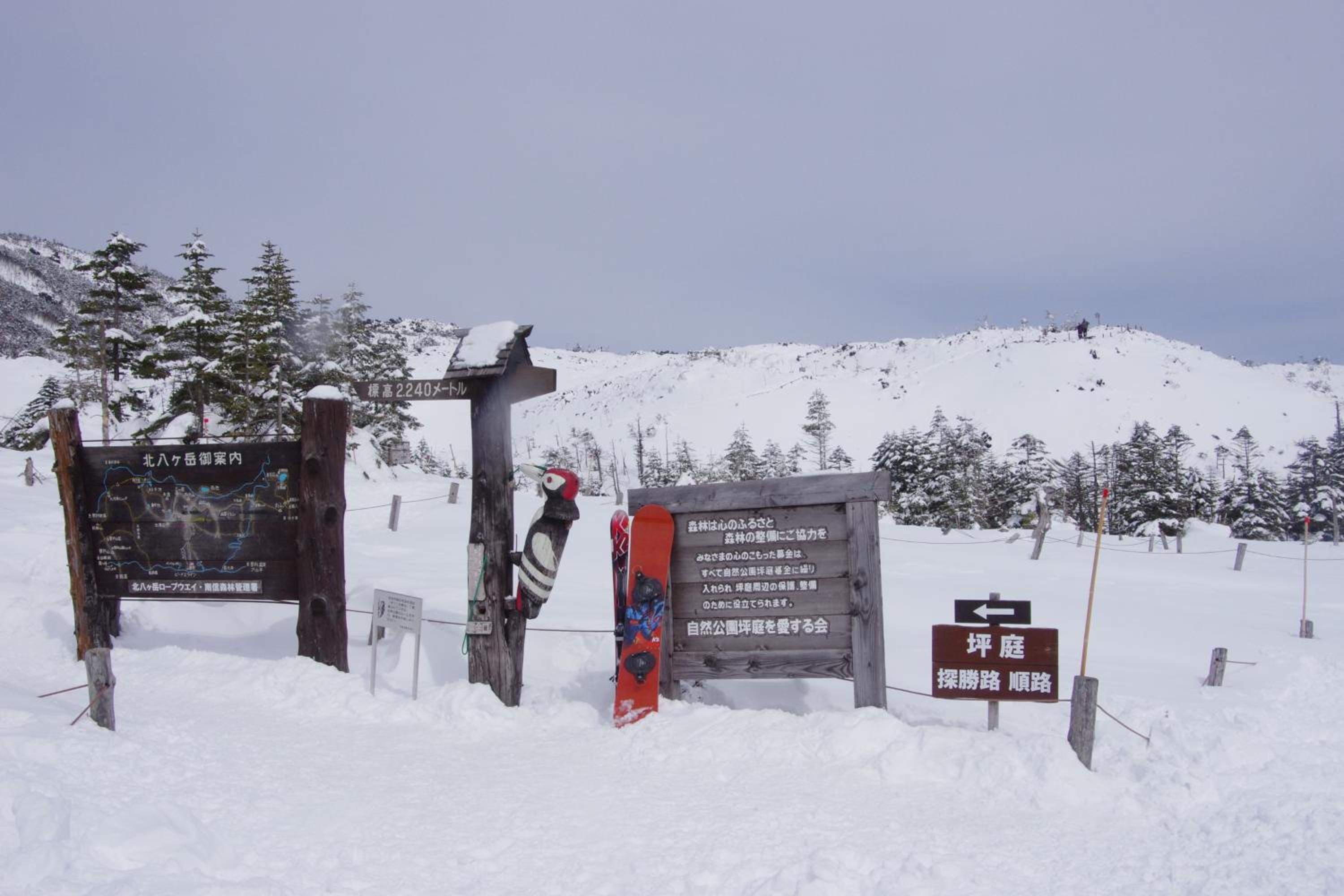 Resort Garni CORU