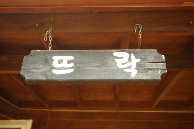 Bluesky Pension