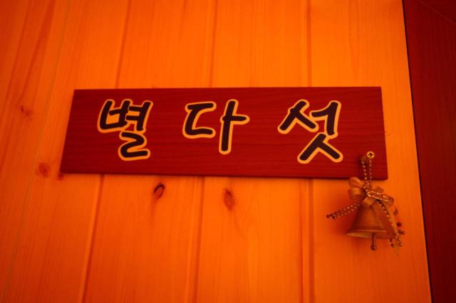 Bluesky Pension