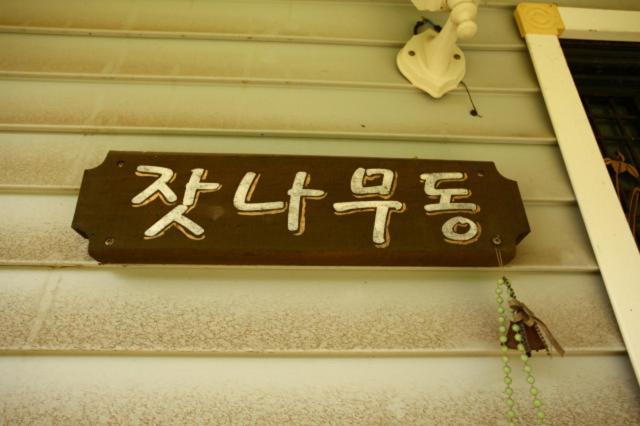 Bluesky Pension