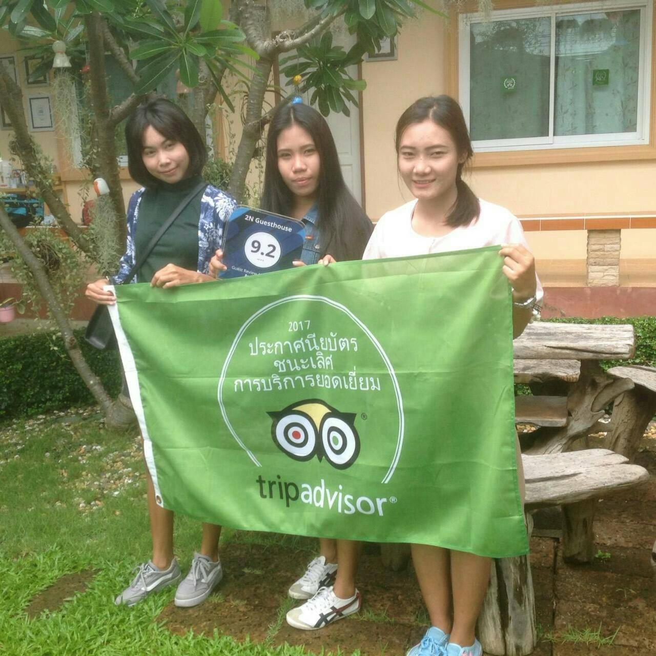 2N Guesthouse