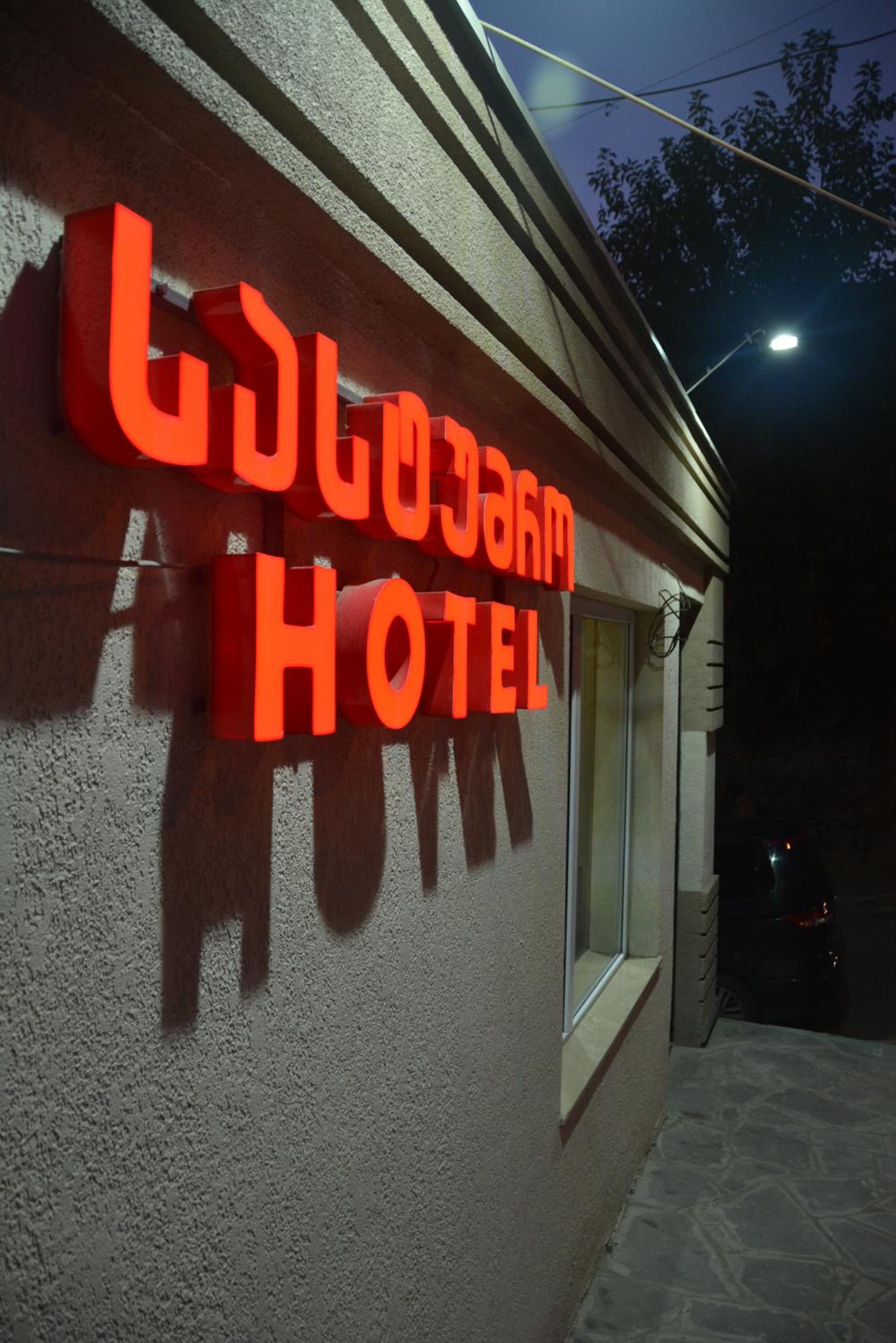 City Hotel