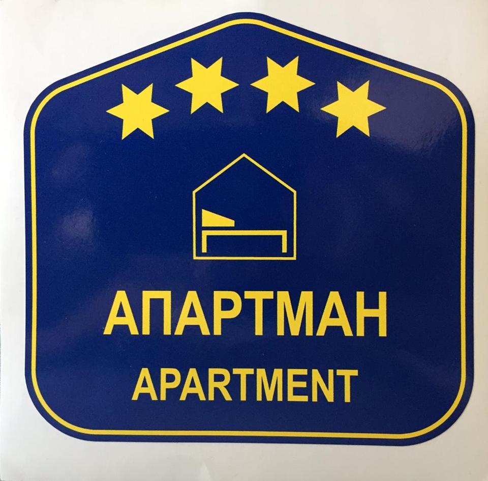 Apartment Srebrni oblak view 2