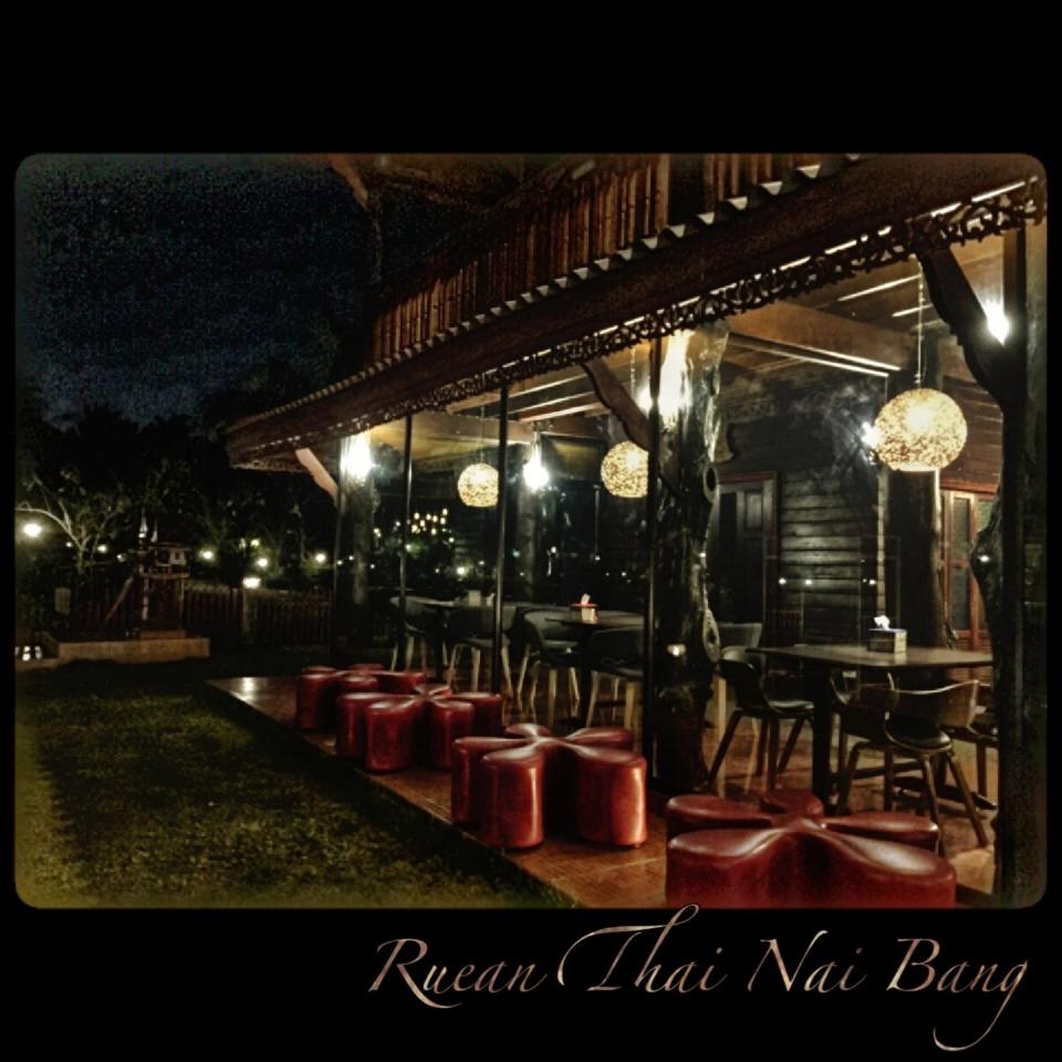 Ruean Thai Nai Bang by PANSAK Resort