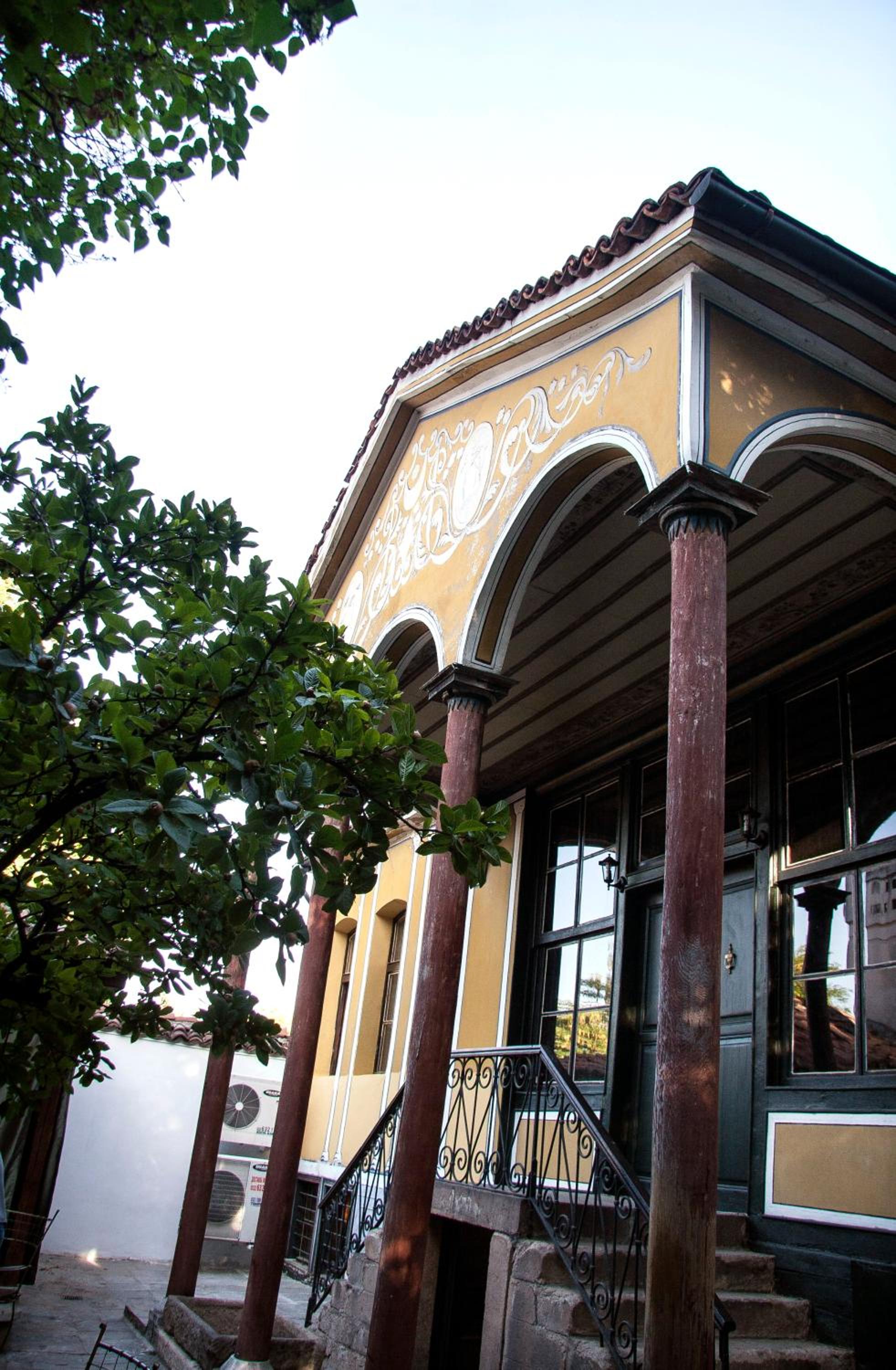 Guest House Old Plovdiv