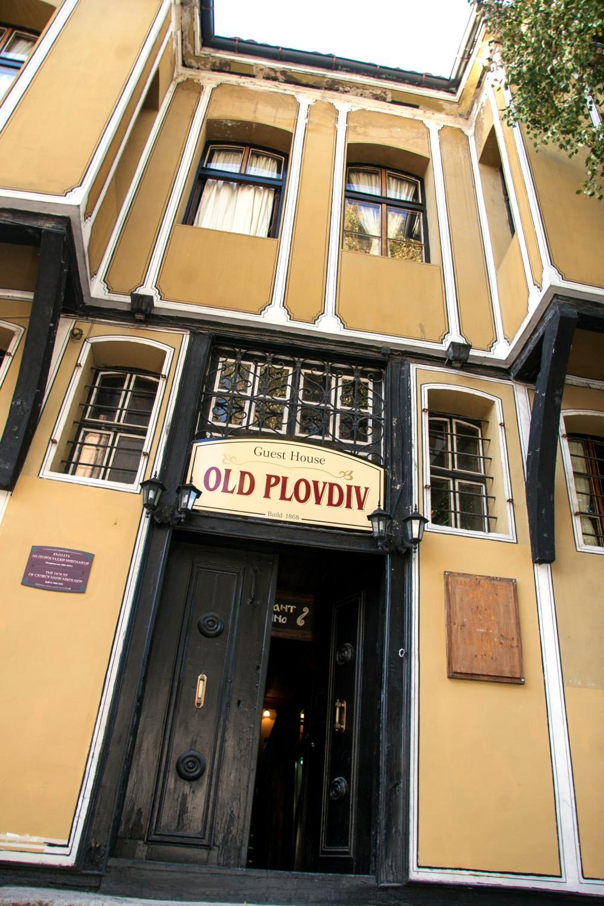 Guest House Old Plovdiv