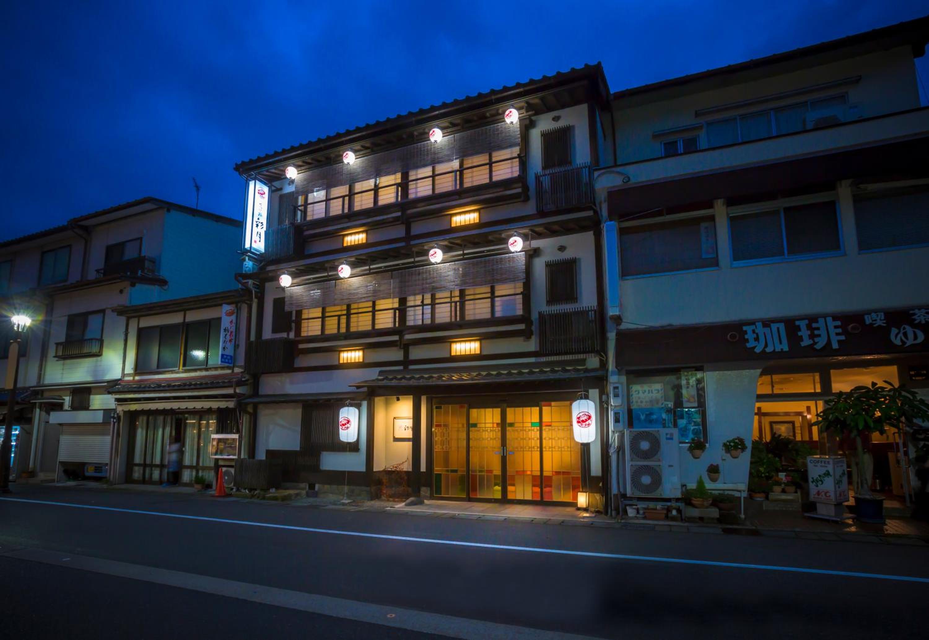 Kinosaki Onsen Hanakouji Saigetsu