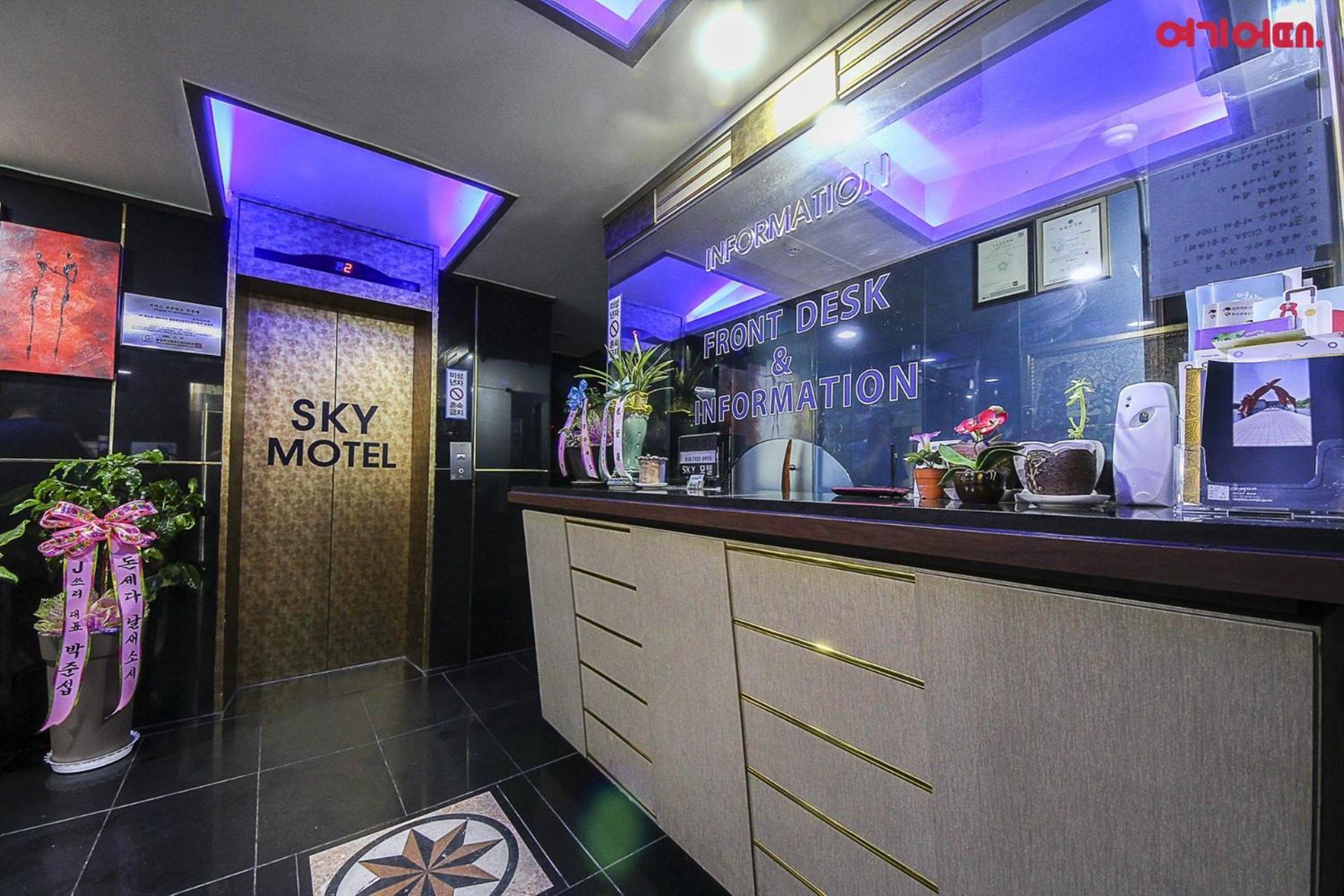 Sky Motel