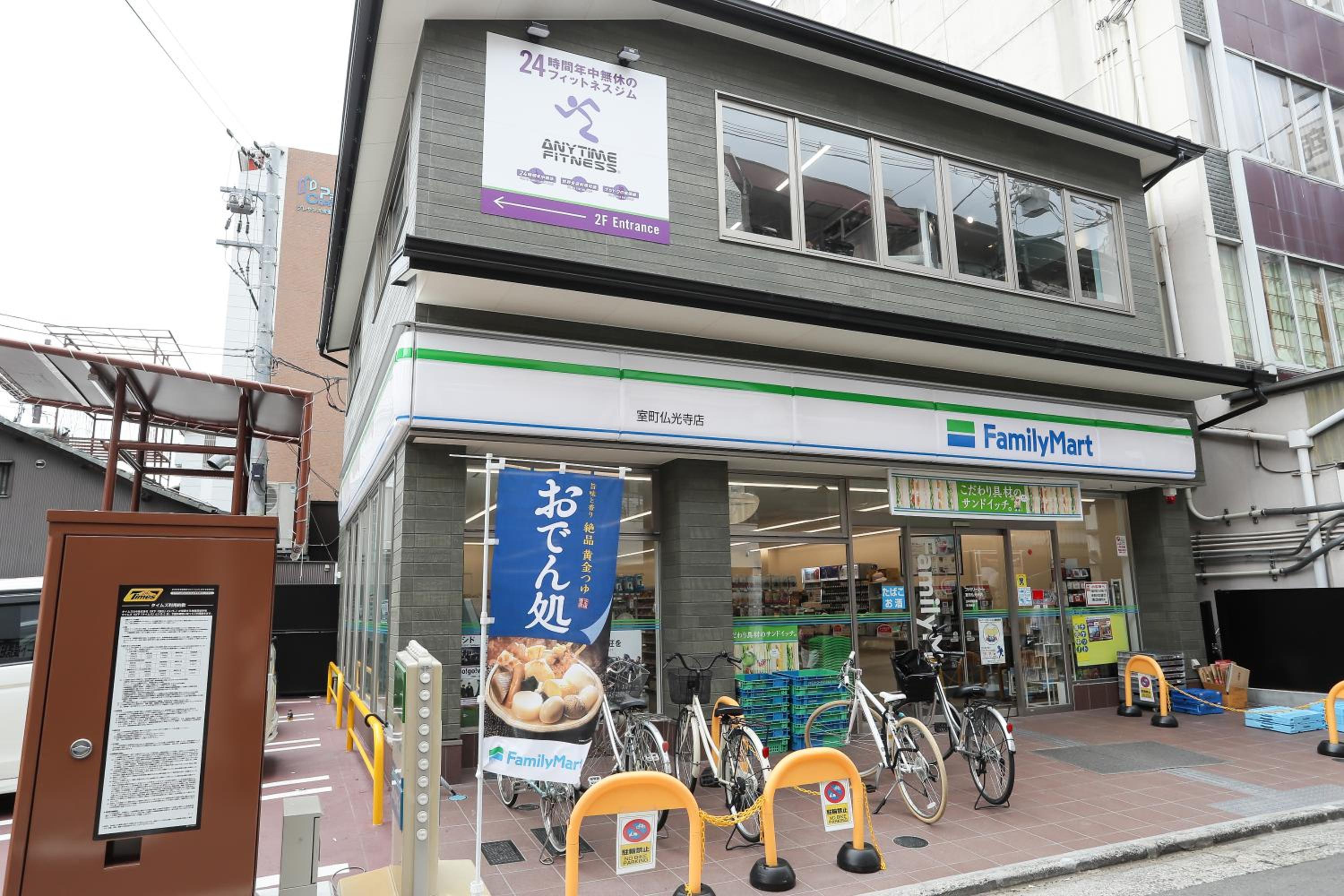 Apartment Hotel 7key S Kyoto