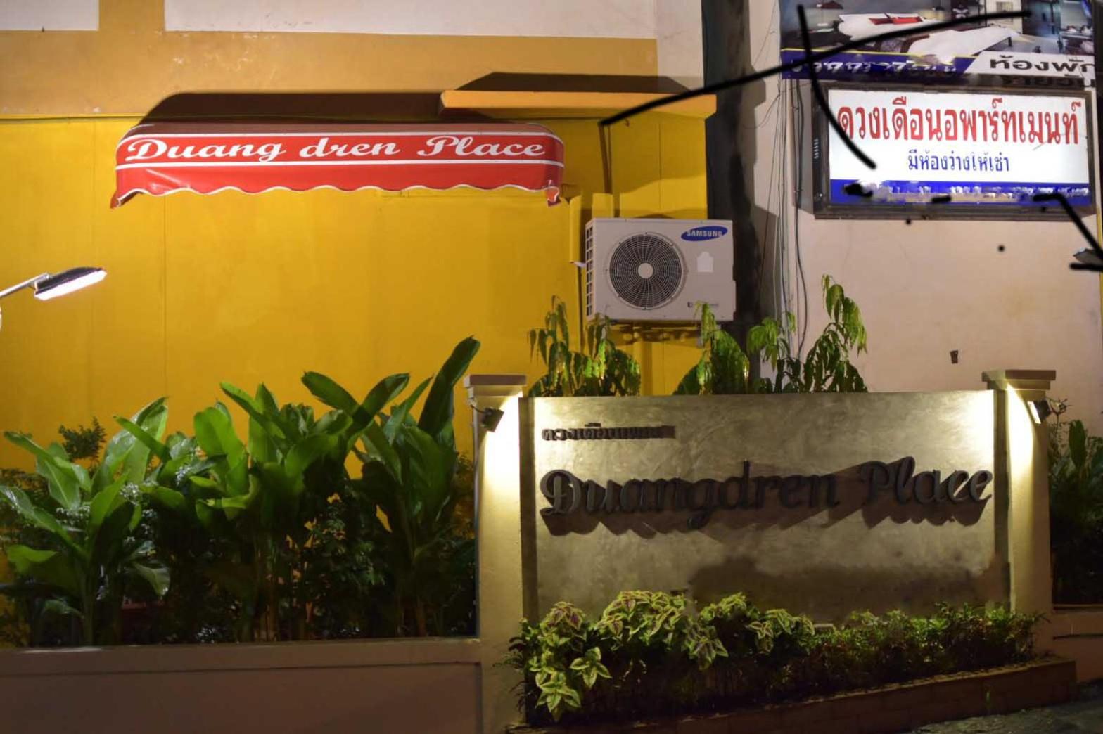 Duangdren Place