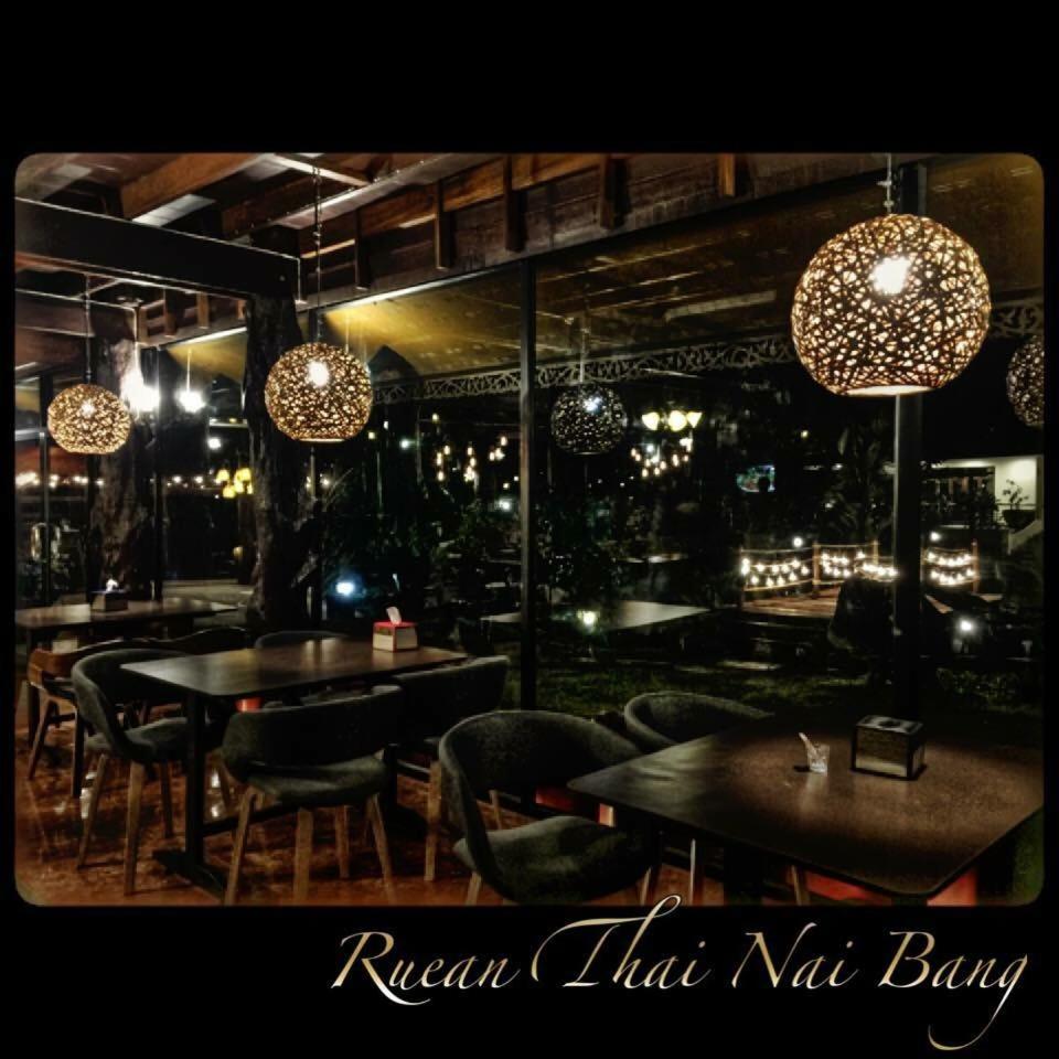 Ruean Thai Nai Bang by PANSAK Resort