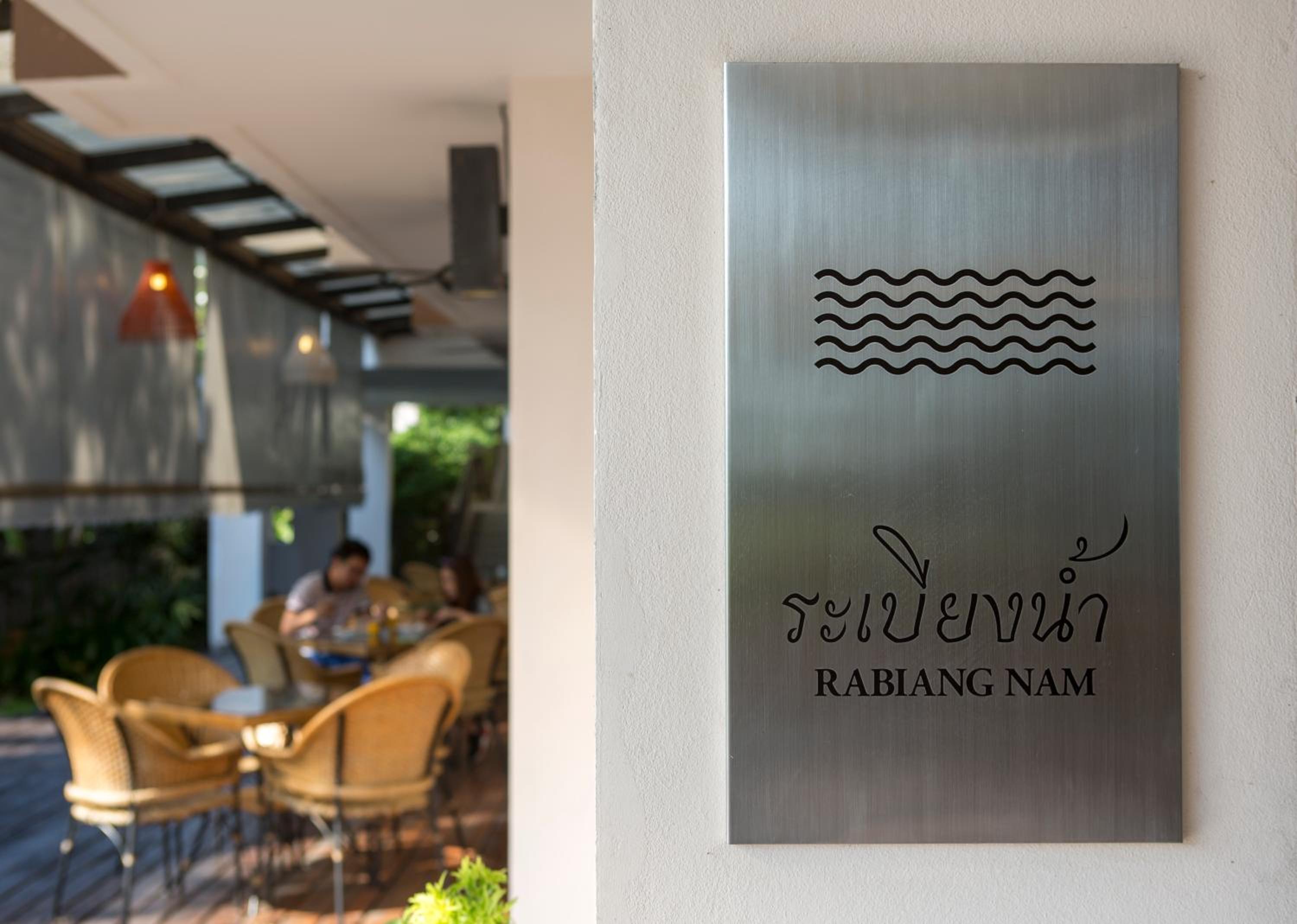 i Tara Resort & Spa