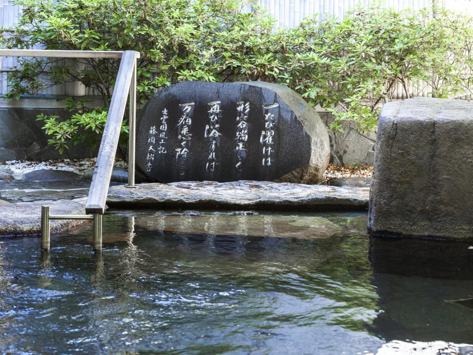 Hotel Gyokusen