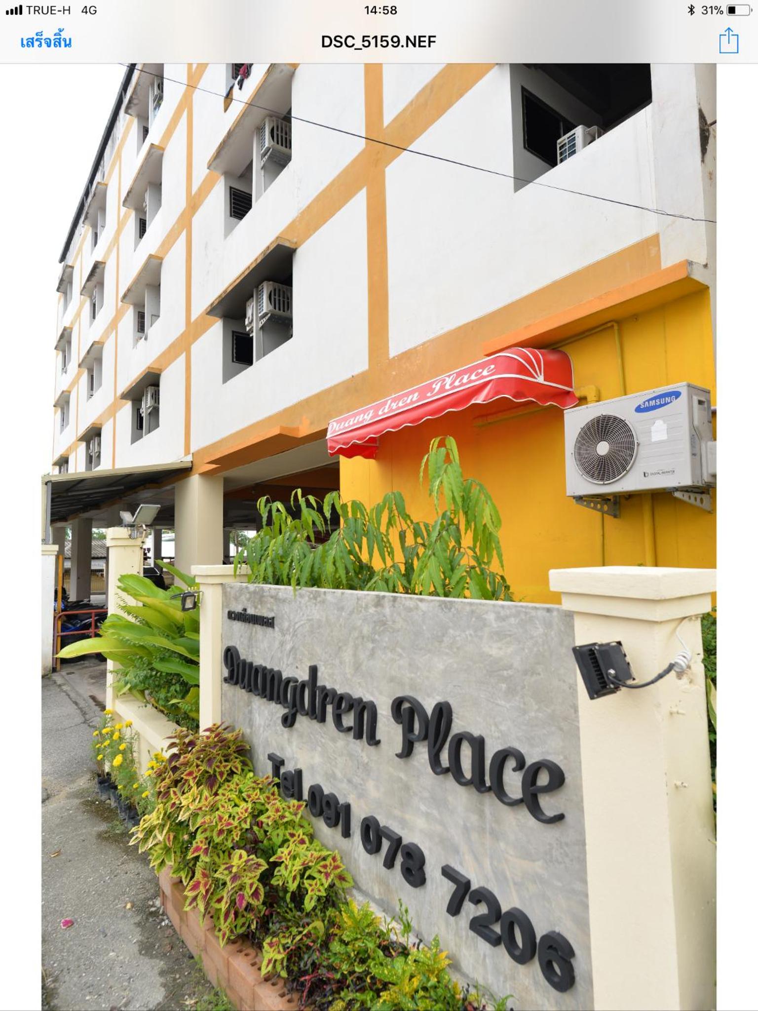 Duangdren Place