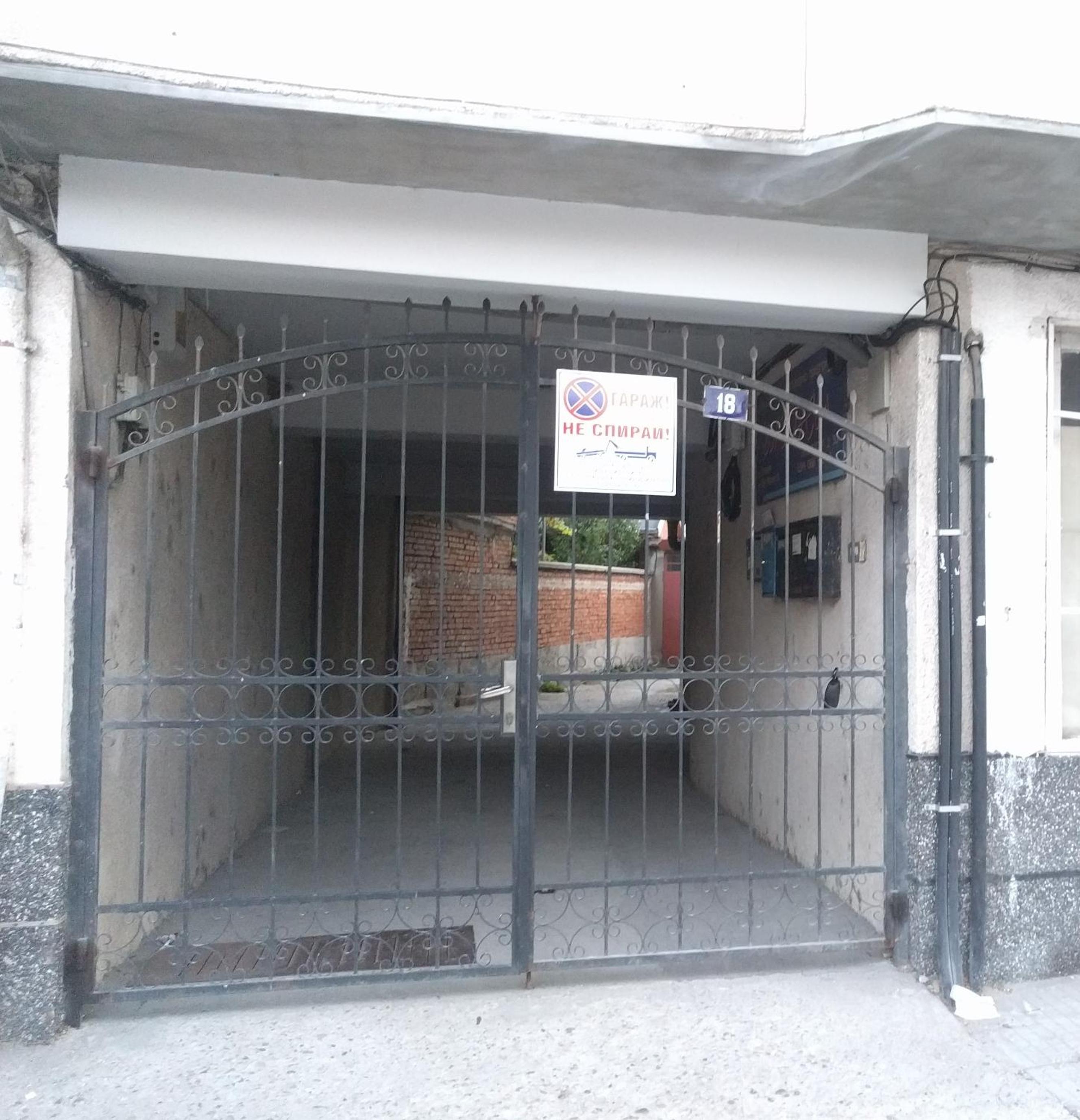 Modern flat near downtown Plovdiv